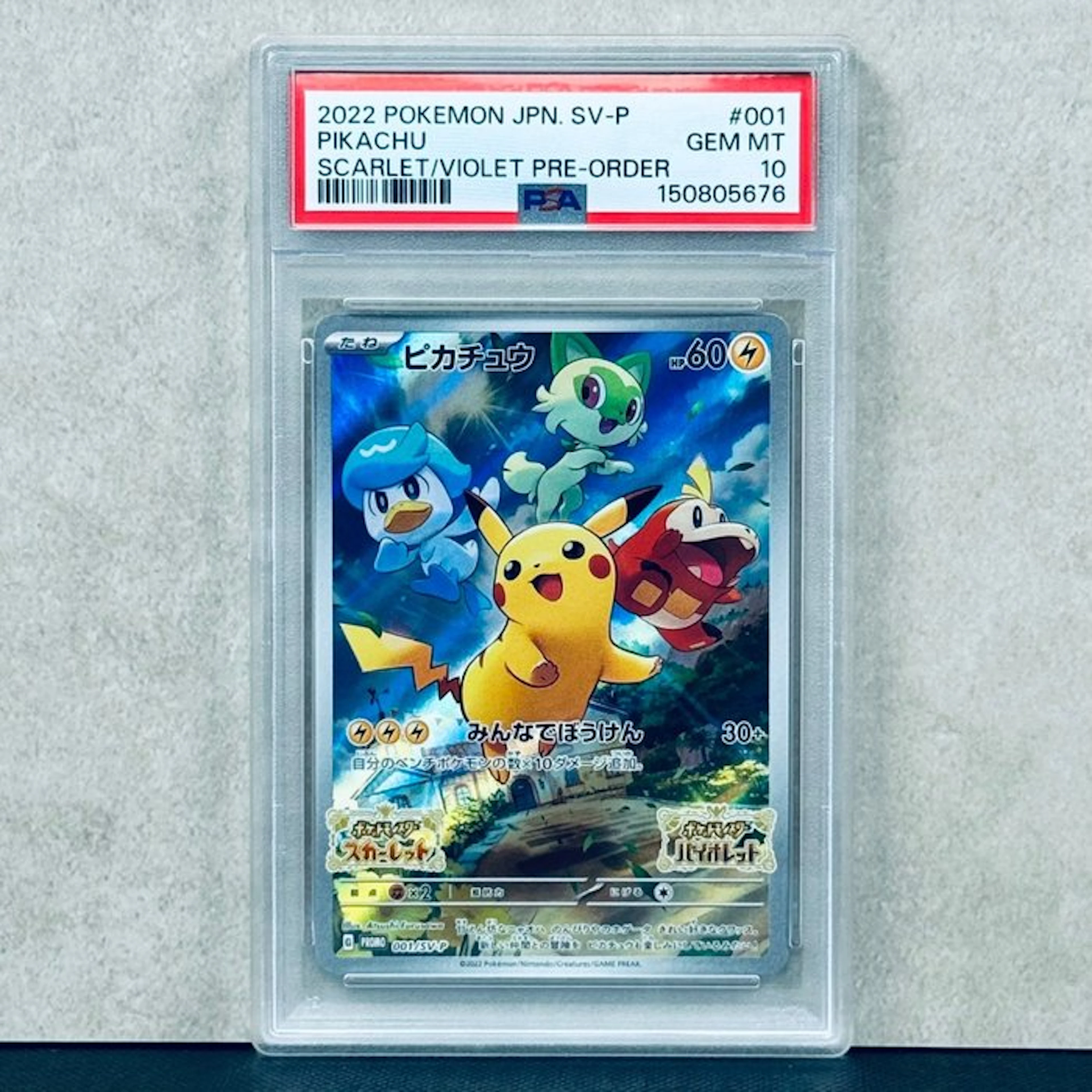 Pokémon Graded card - PIKACHU #001 2022 POKEMON JPN