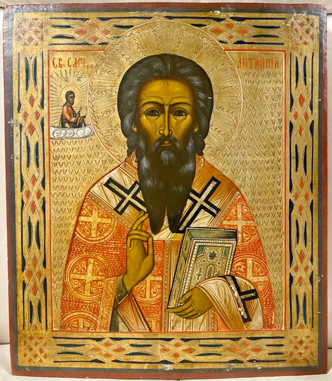 Icon - Saint Antipas - Wood