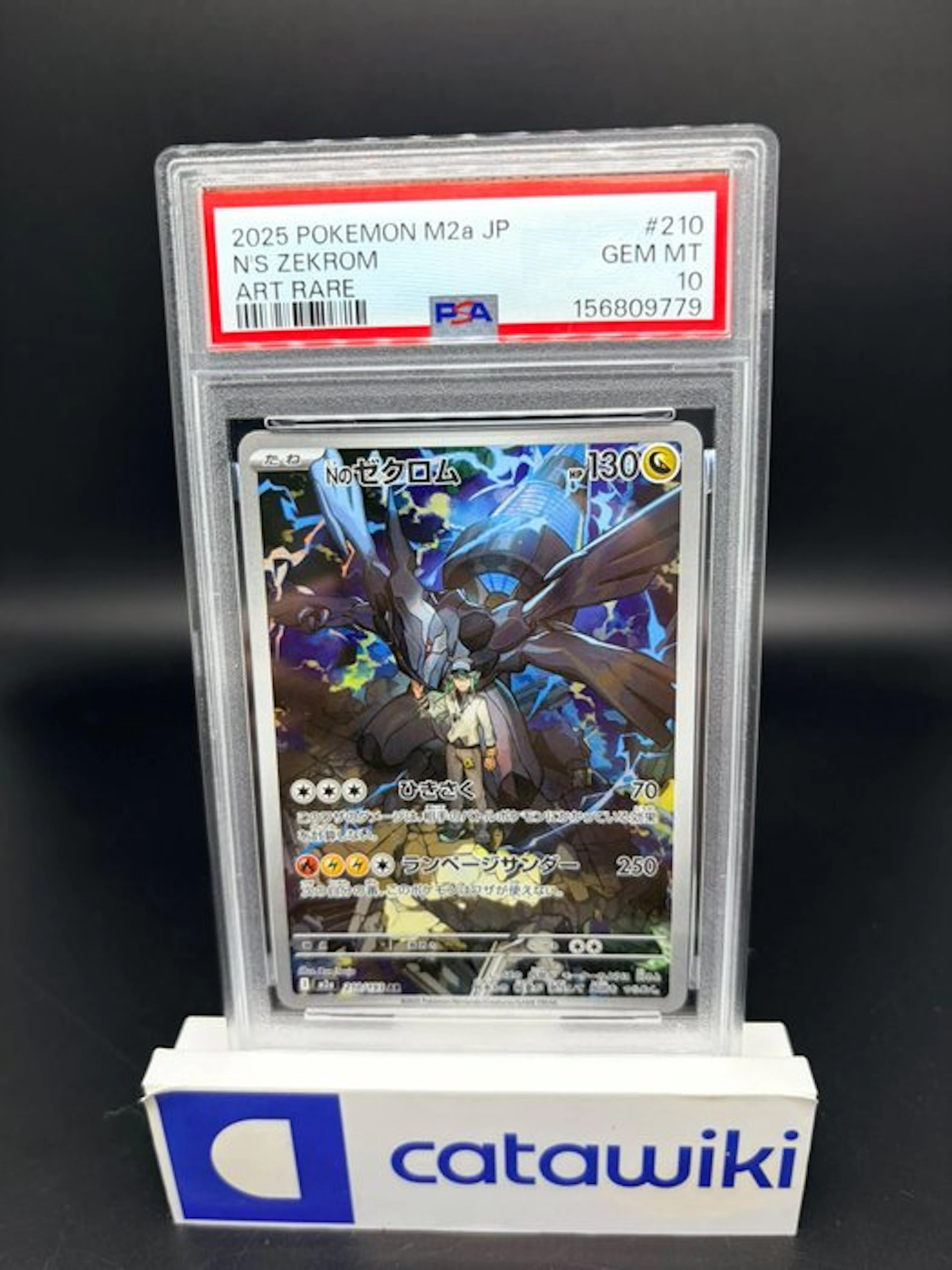 Pokémon - 1 Graded card - N's Zekrom - 210/193 - PSA 10...