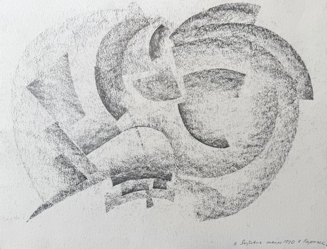Vladimir Yakoubovitch - Composition