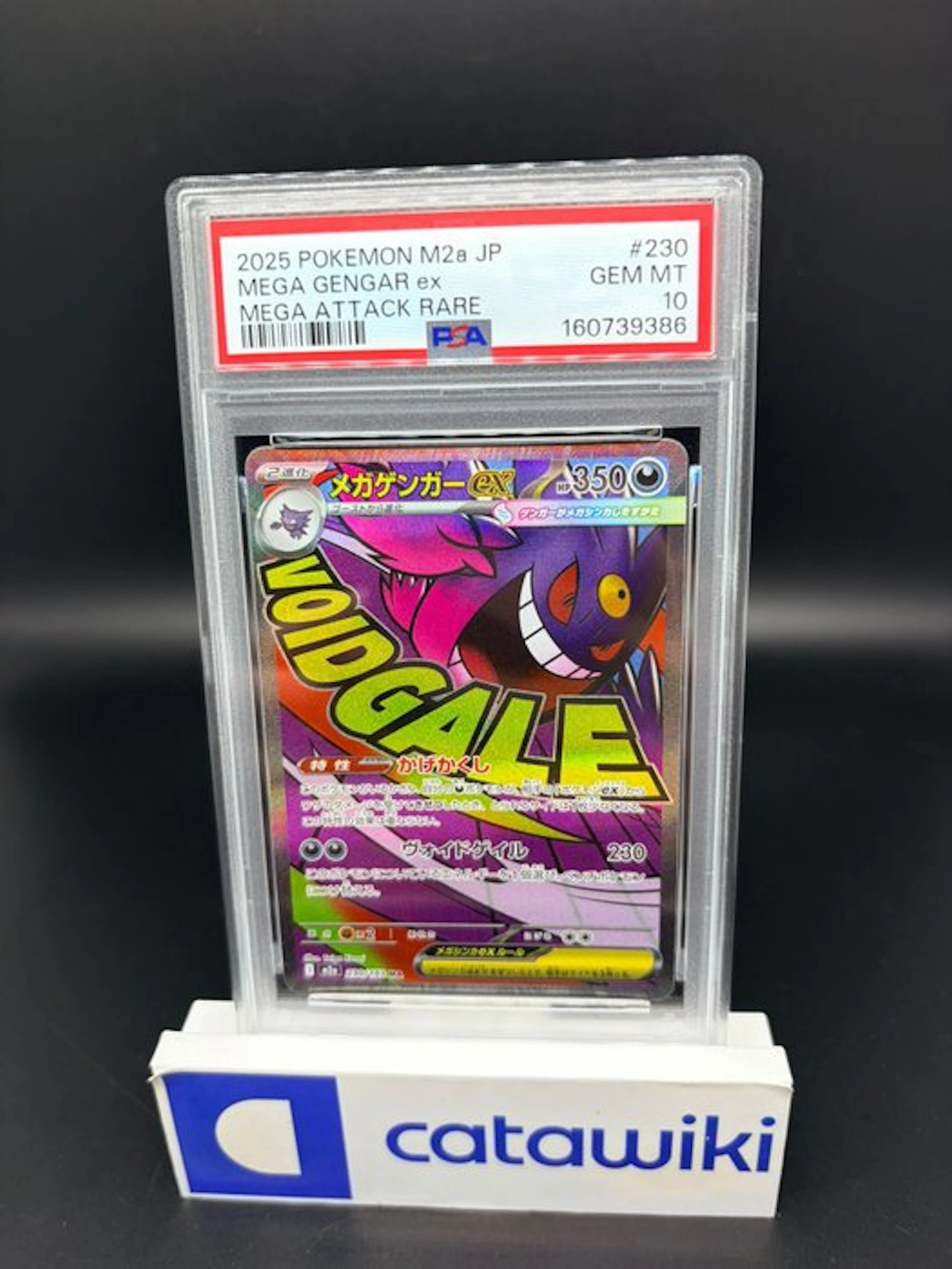Pokémon - 1 Graded card - Mega Gengar ex - 230/193 - PSA...