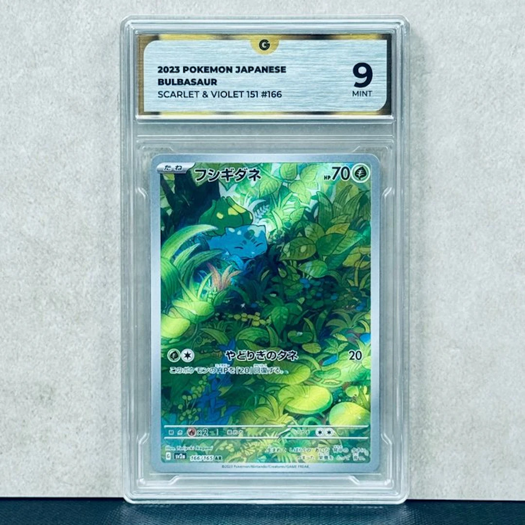 Pokémon Graded card - BULBASAUR #166 2023 POKEMON...