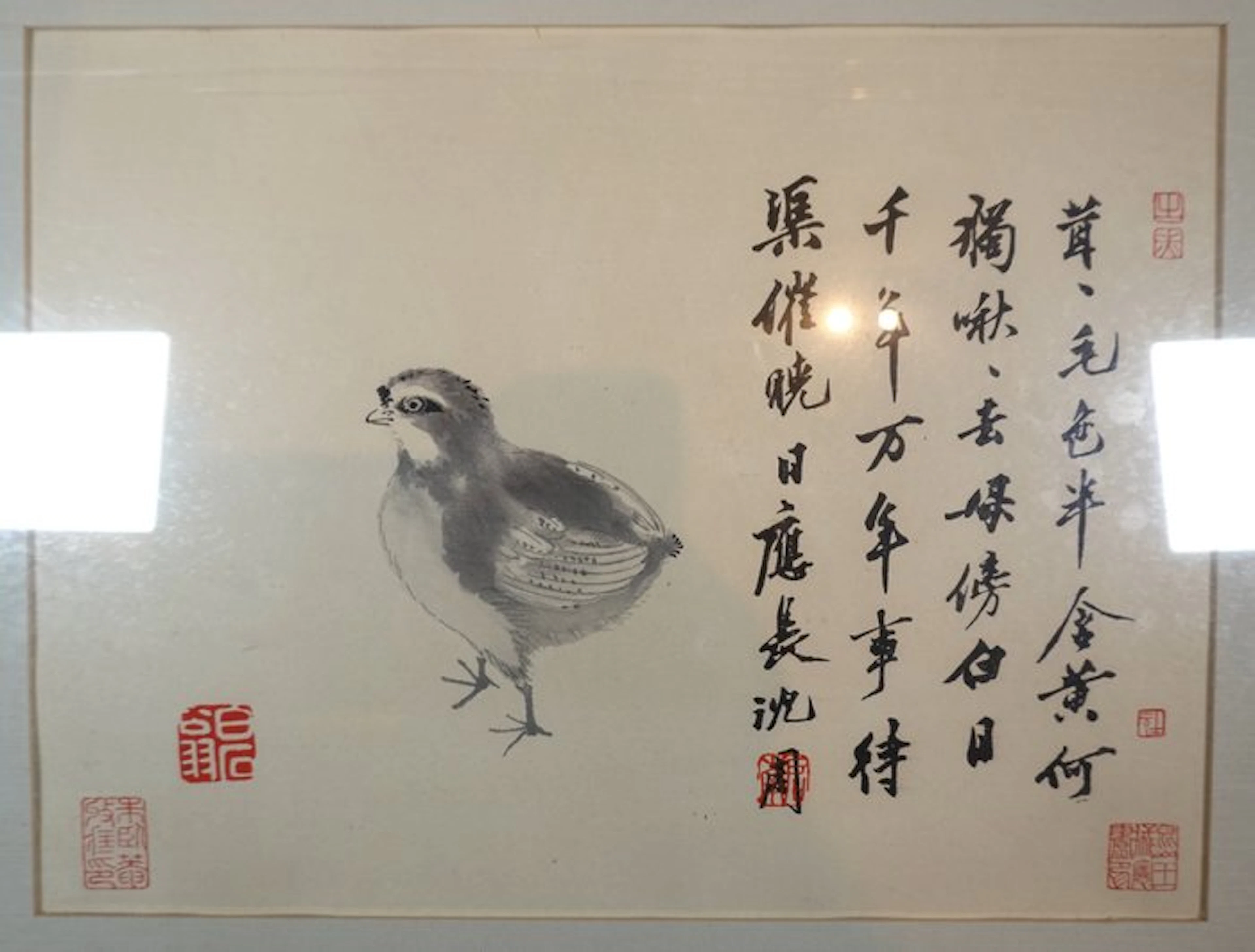 High Quality Ink Drawing - Chick and many character poem...