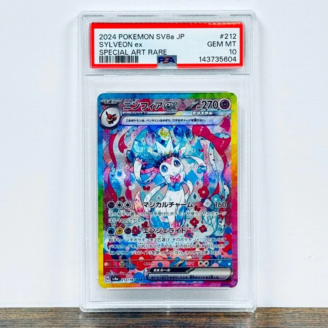 Pokémon Graded card - Sylveon ex 212 – Pokémon - PSA 10
