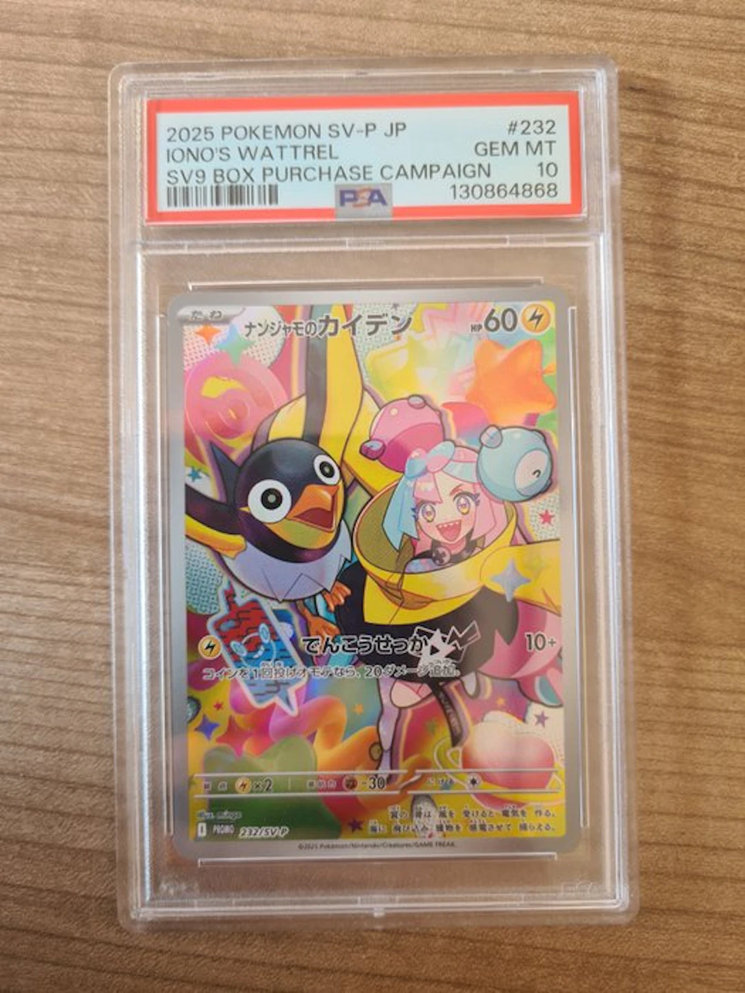 Pokémon - 1 Graded card - Iono's Wattrel #232 Promo card