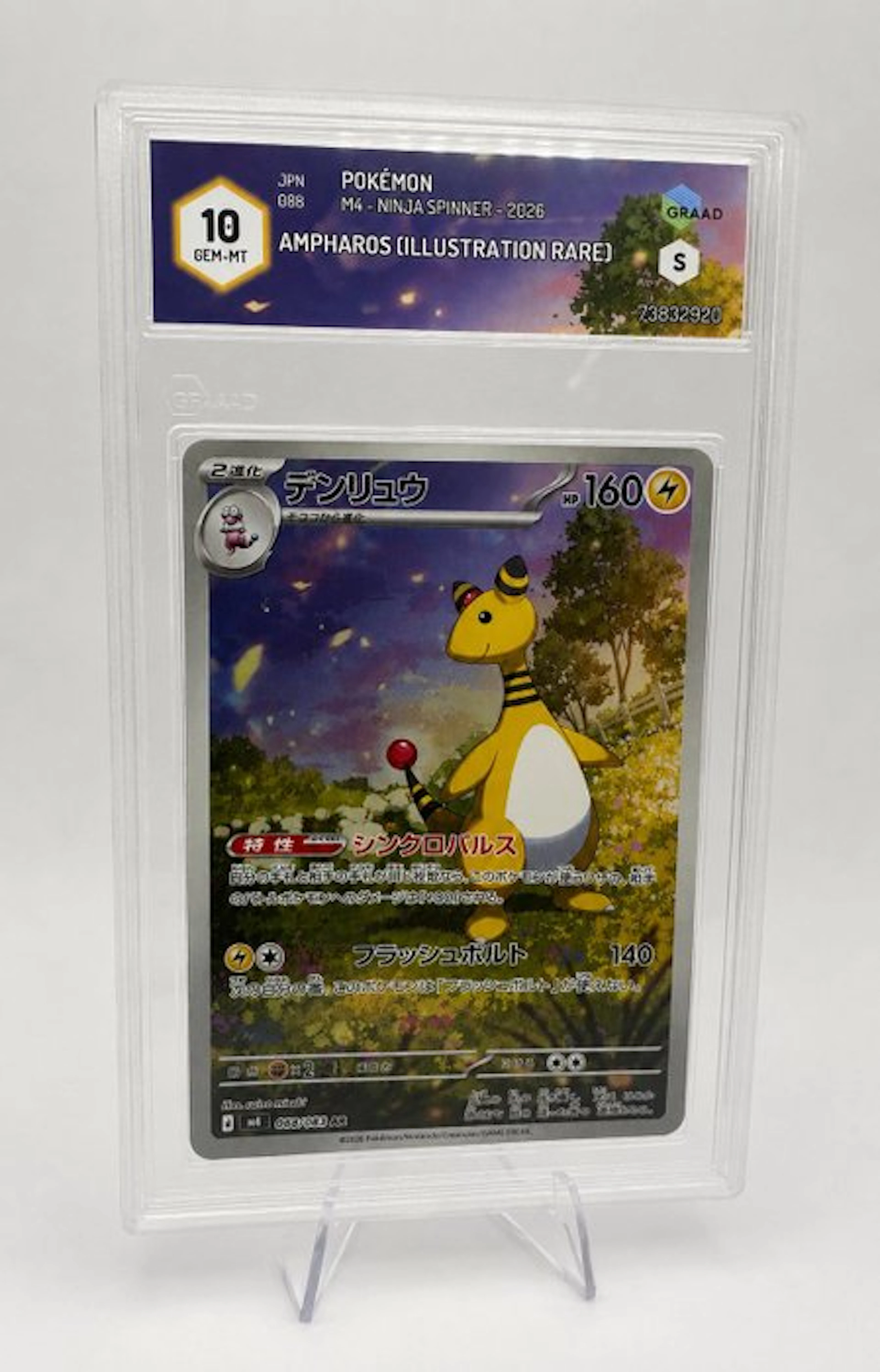 Pokémon - 1 Graded card - Ampharos 088/083 Full art