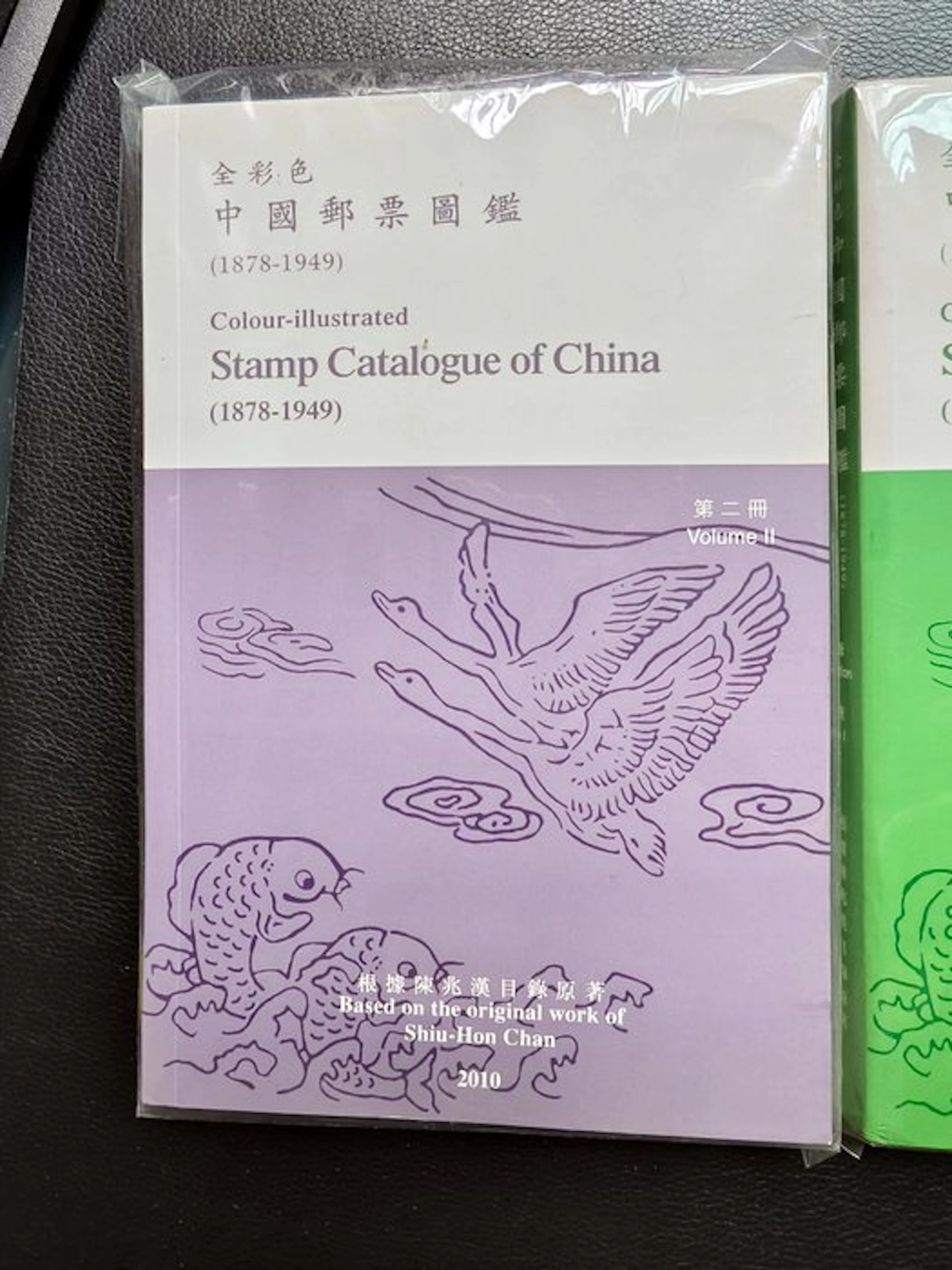 China - 1878-1949 - Chan Chinese Stamp Catalogue 2010, Volume 2, all new.