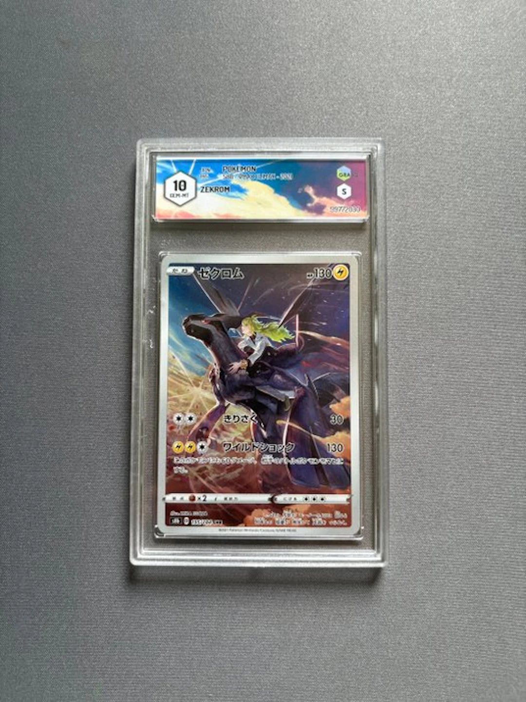 Pokémon Card Pokemon Zekrom (CHR) 195/184 S8B Vmax Climax GRAAD 10 JAP 2021