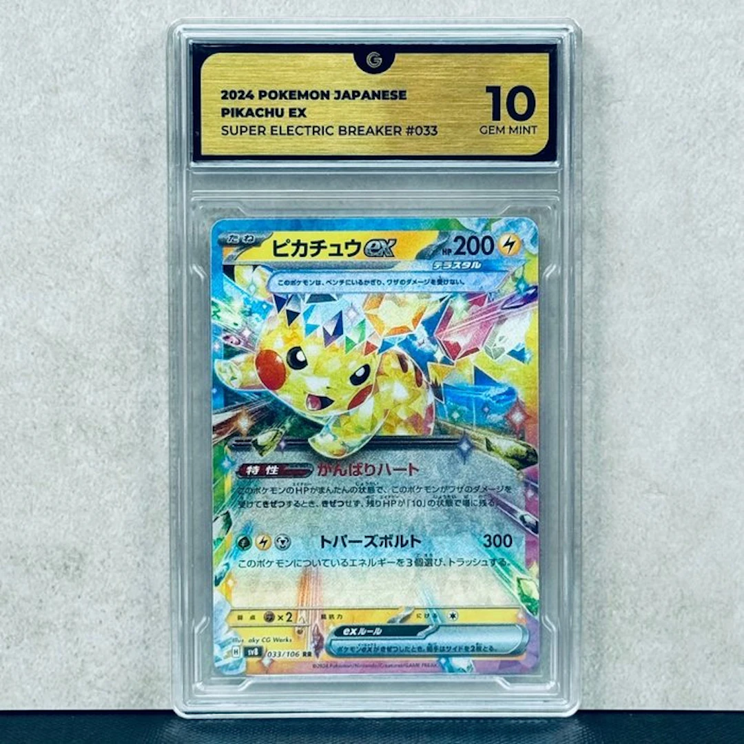 Pokémon Graded card - Pikachu EX #033 2024 POKEMON...