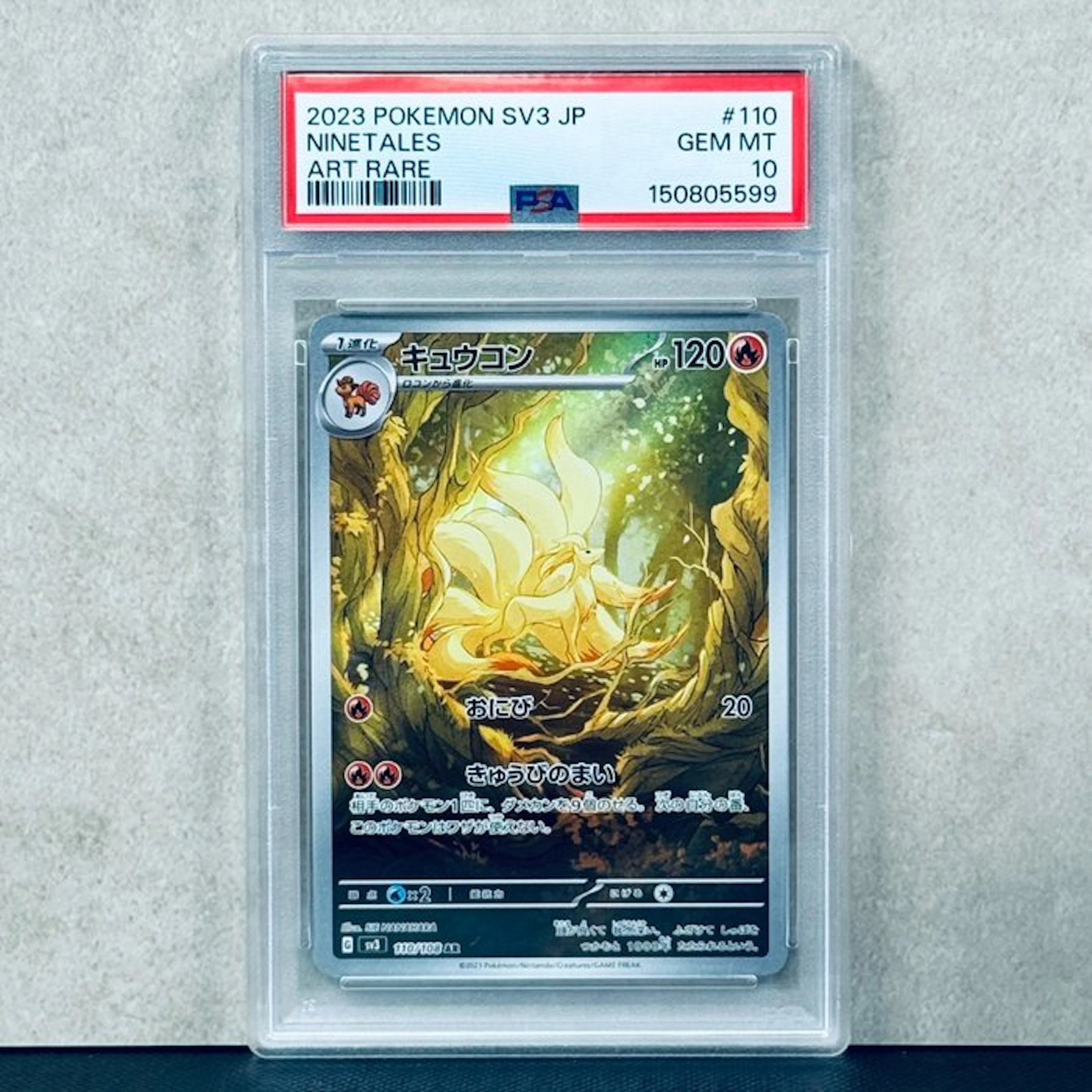 Pokémon Graded card - NINETALES #110 2023 POKEMON SV3 JP...