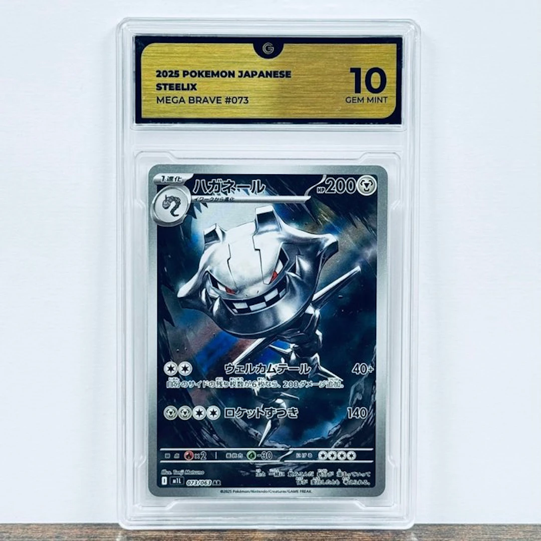 Pokémon Graded card - Steelix 073 – Pokémon - GG 10