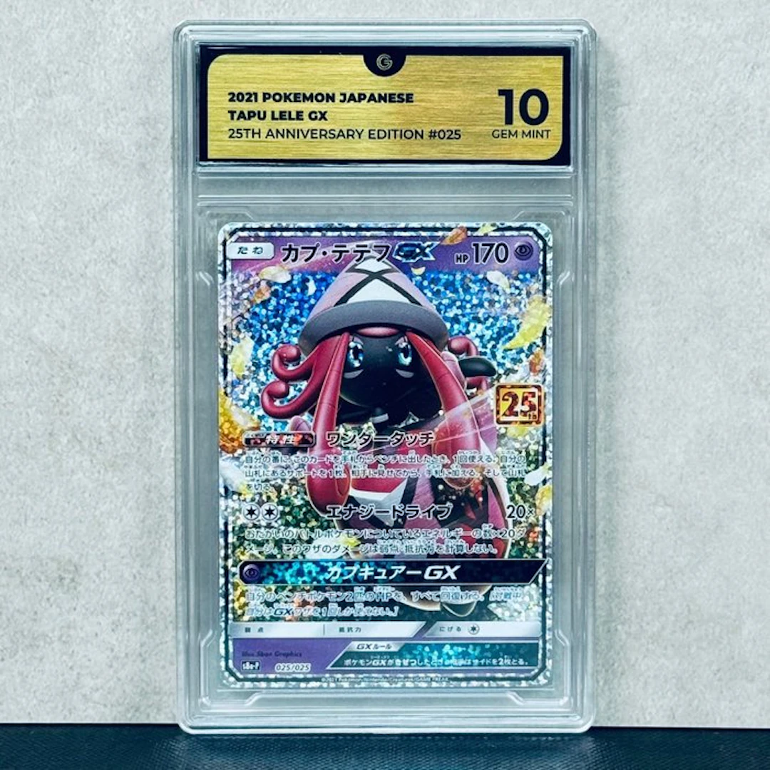 Pokémon Graded card - TAPU LELE GX #025 2021 POKEMON...