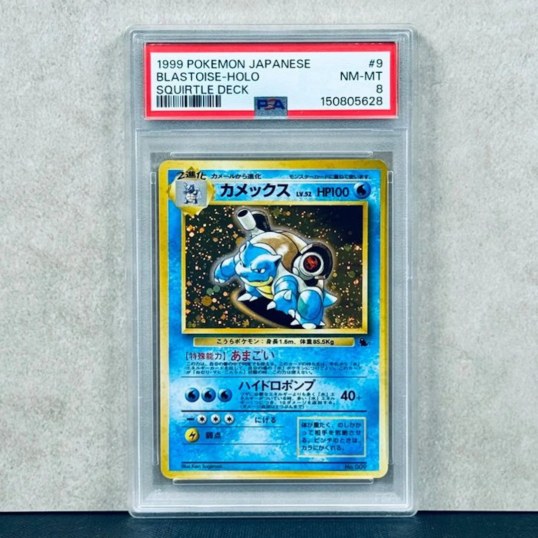Pokémon Graded card - Blastoise-Holo #9 1999 Pokemon...