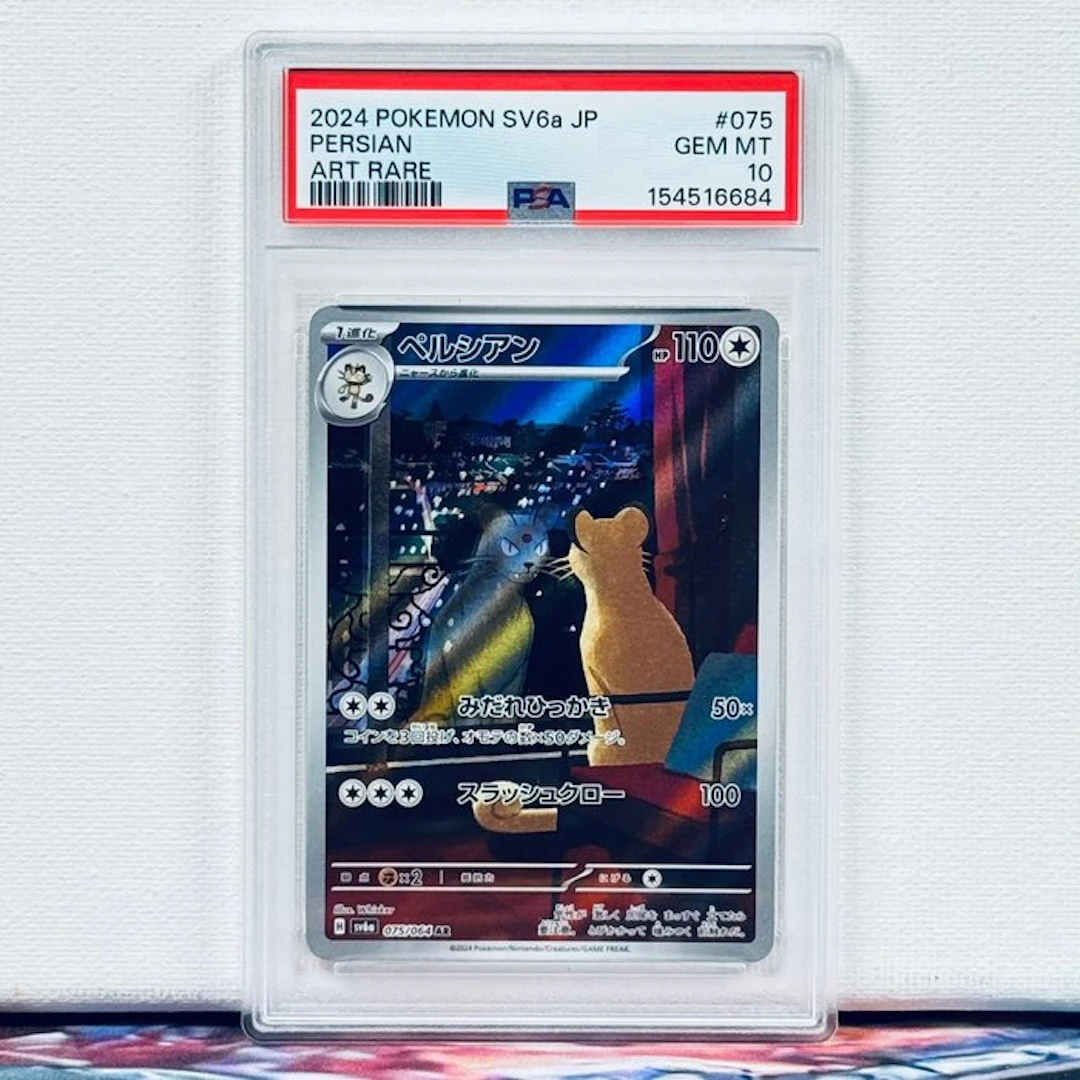 Pokémon Graded card - Persian #075 2024 Pokemon SV6a JP...