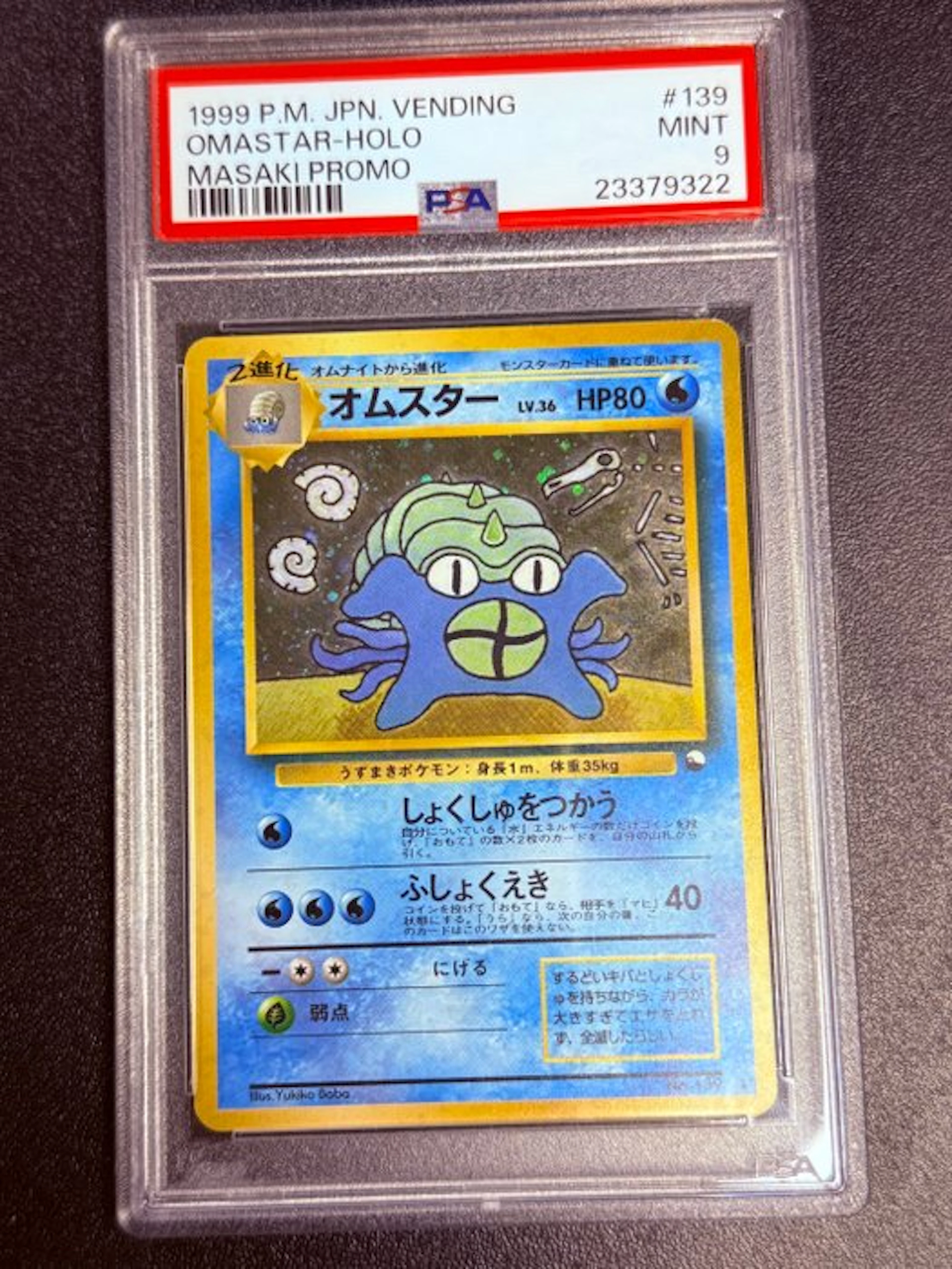 Pokémon - 1 Graded card - Omastar 139 Foil, Promo card - PSA 9 - Various sets