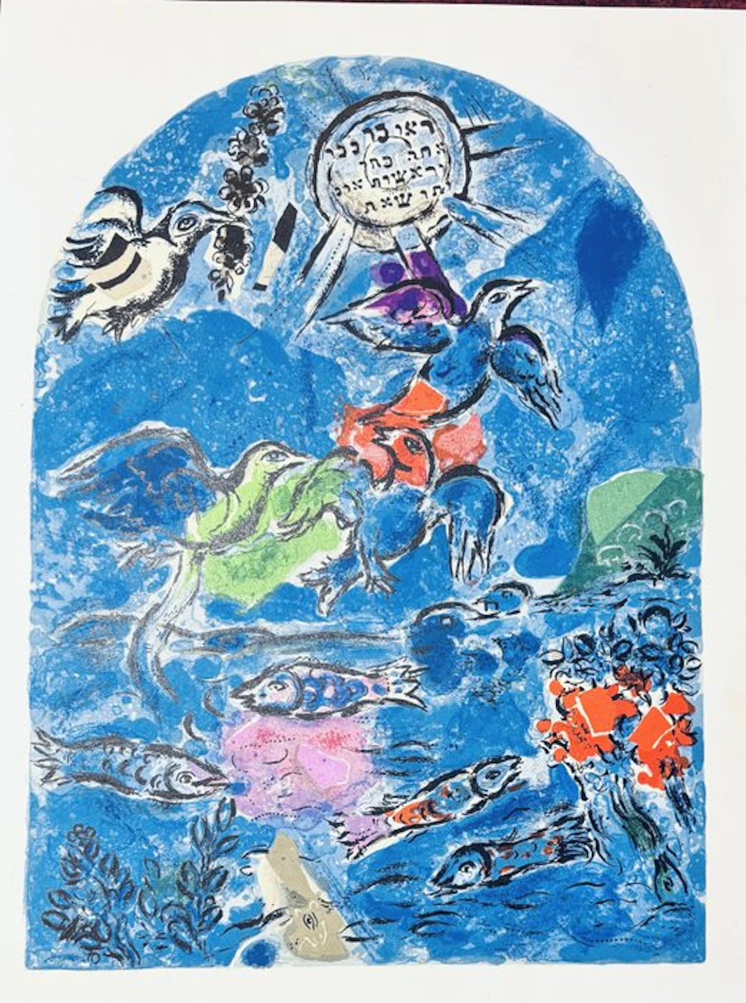 Marc Chagall (1887-1985) - la Tribu de Ruben 1962