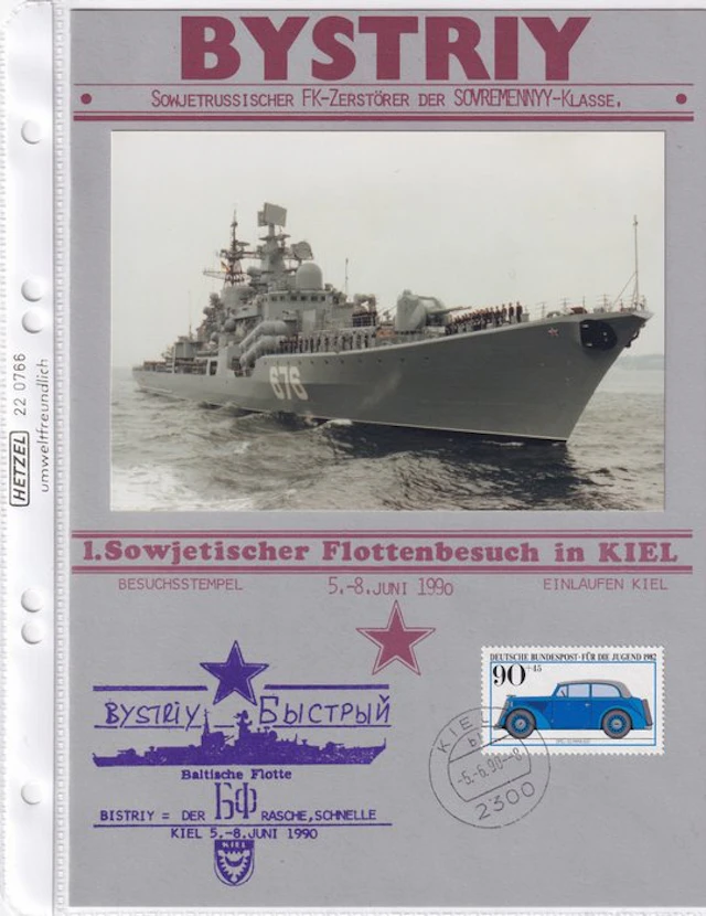 Ships, Trading Cards Ship Documentation - Postcard (150) - 1983-2000