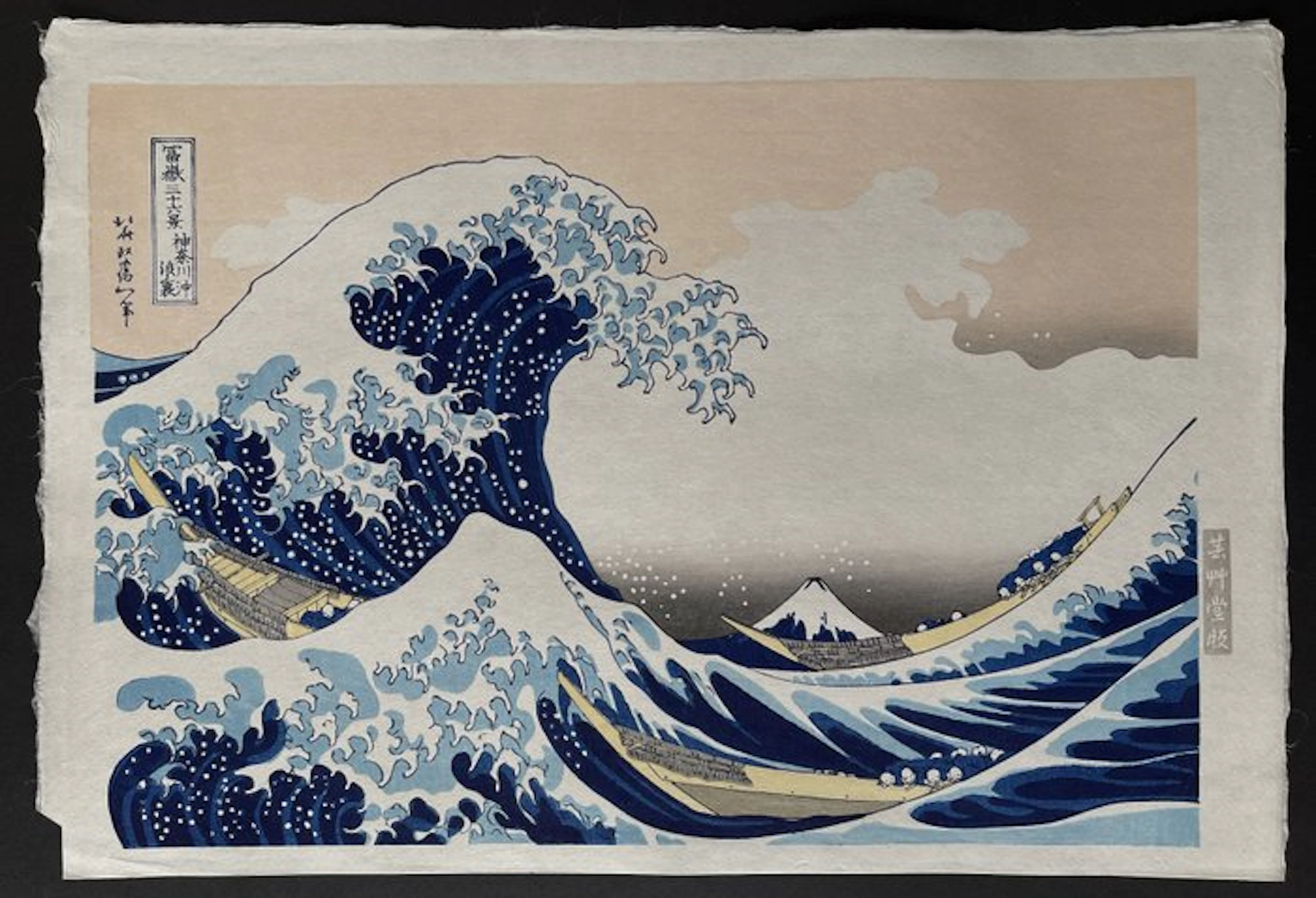 The Great Wave off Kanagawa - Katsushika Hokusai...