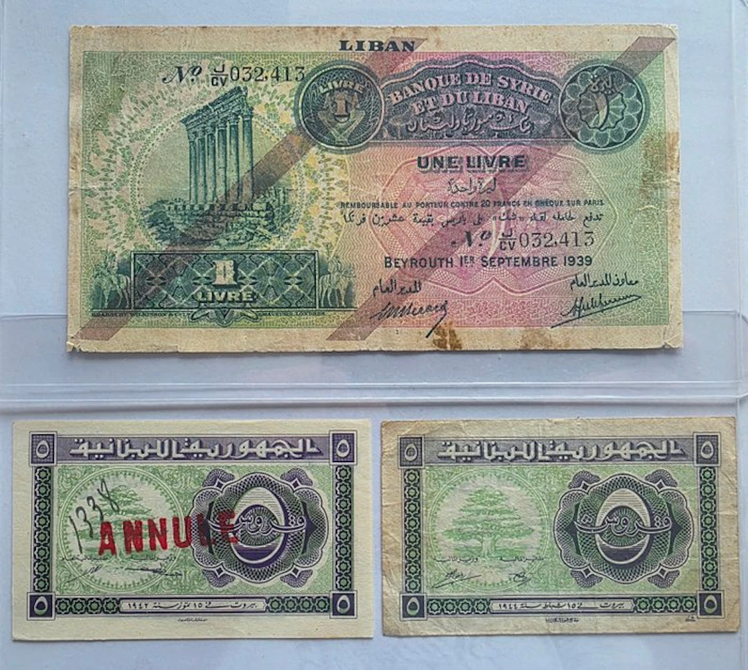 Lebanon. - Collection Lot of 3 Vintage Banknotes (No reserve price)