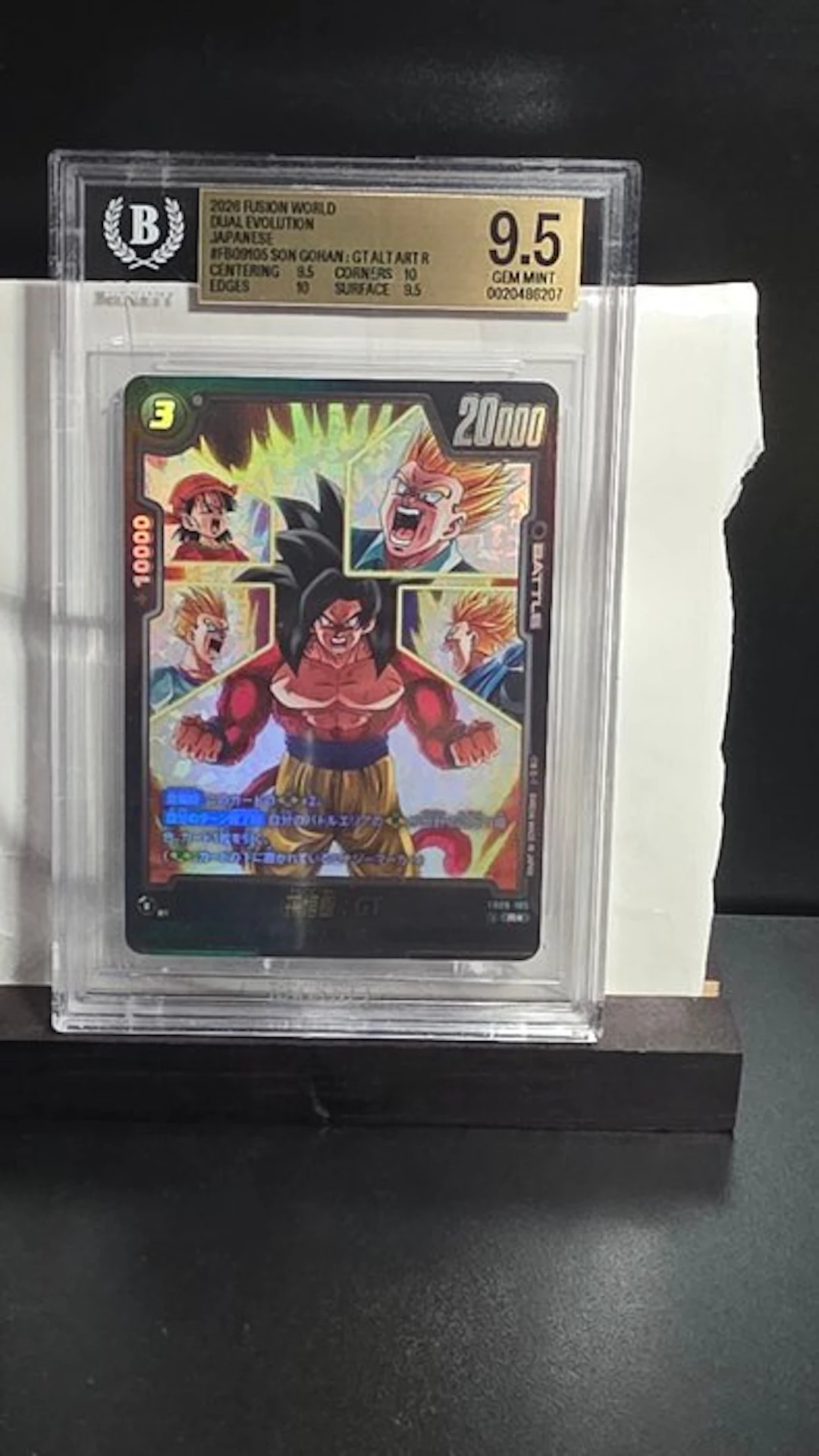 Bandai - 1 Graded card - Dragon Ball - Beckett 9.5
