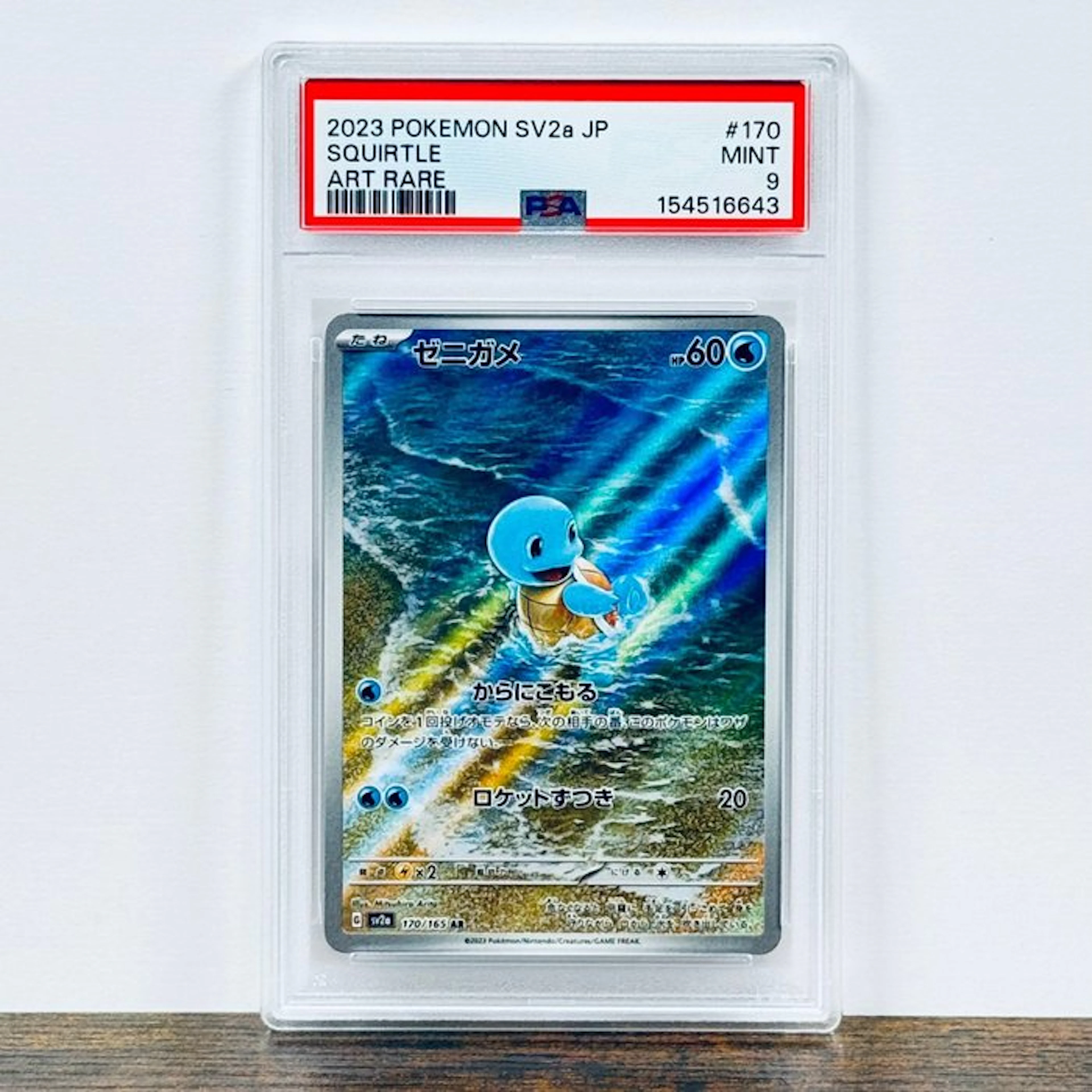 Pokémon Graded card - Squirtle 170 - Pokémon - PSA 9