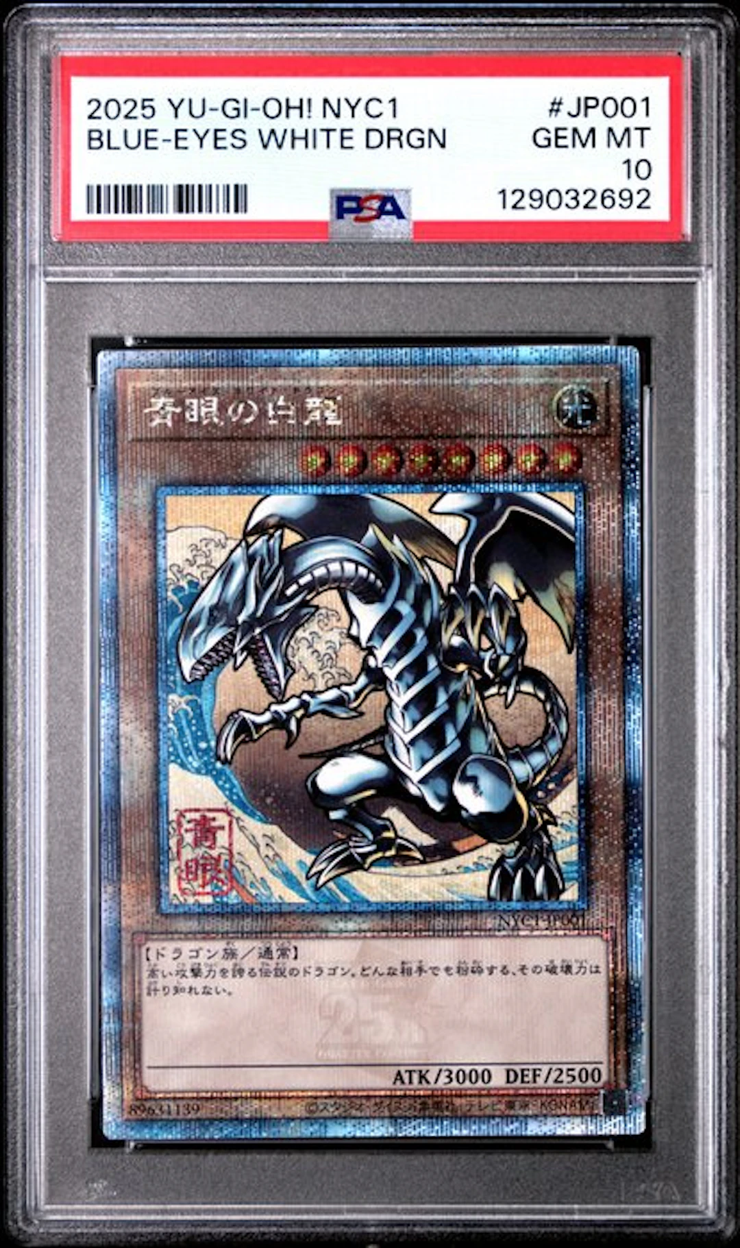 Konami - 1 Graded card - Yu-Gi-Oh! - Blue-Eyes White...