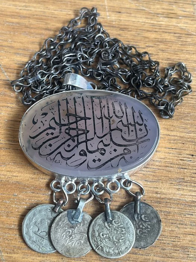 Islamic manuscript