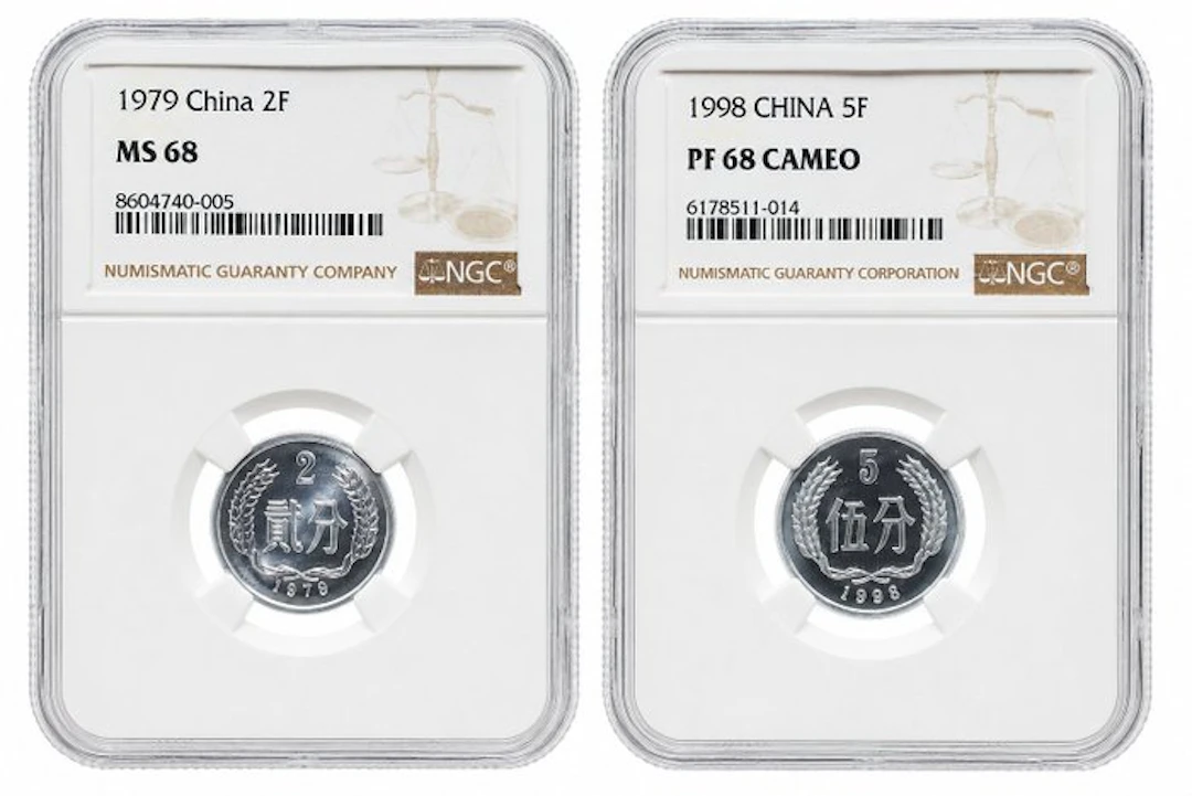 China. 2 Fen 1979 (MS68) / 5 Fen 1998 (PF68)