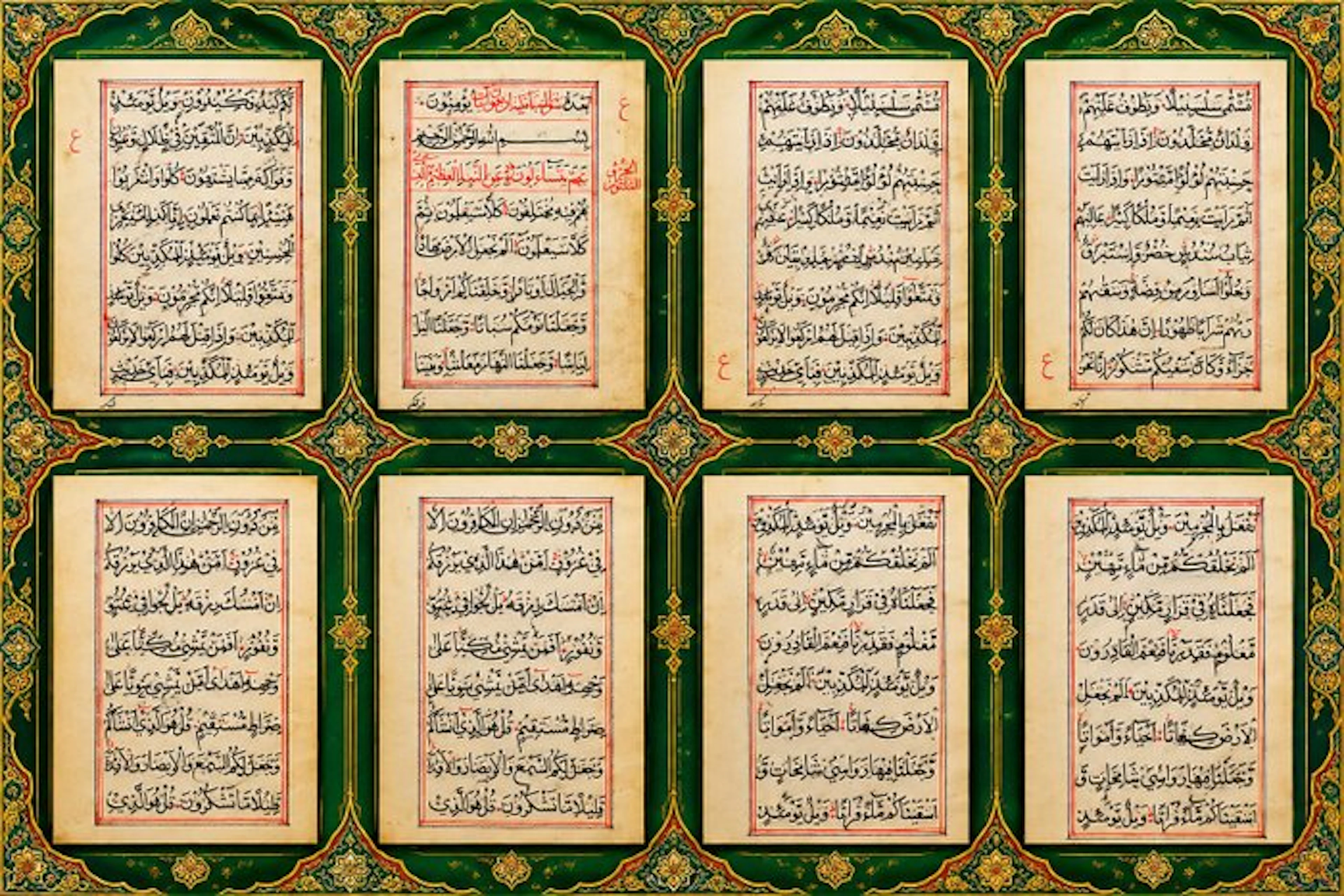 Coran (juzʾ) - 4 feuillets Coran
