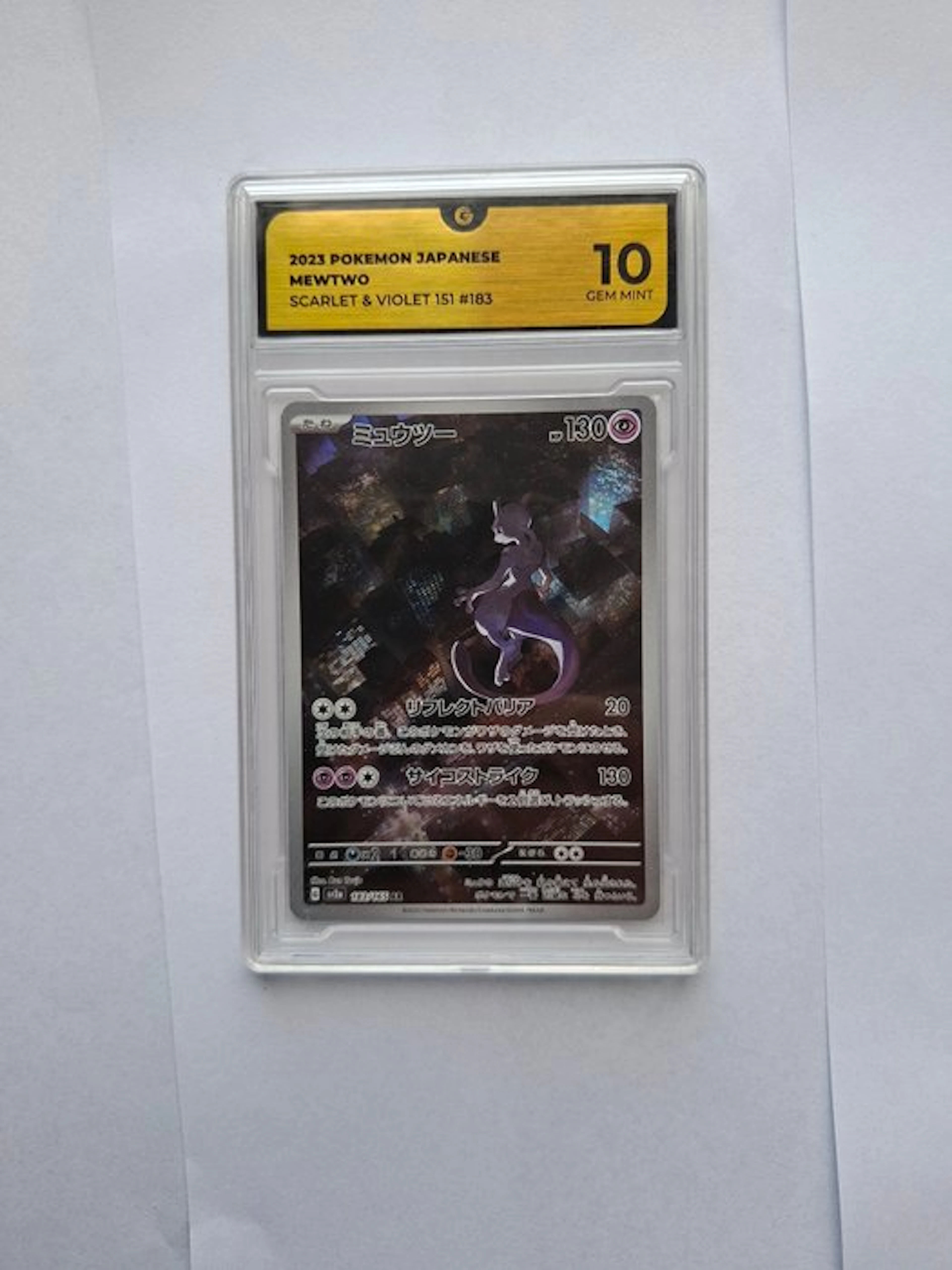 Pokémon - 1 Graded card - Mewtwo 151/183 Full art