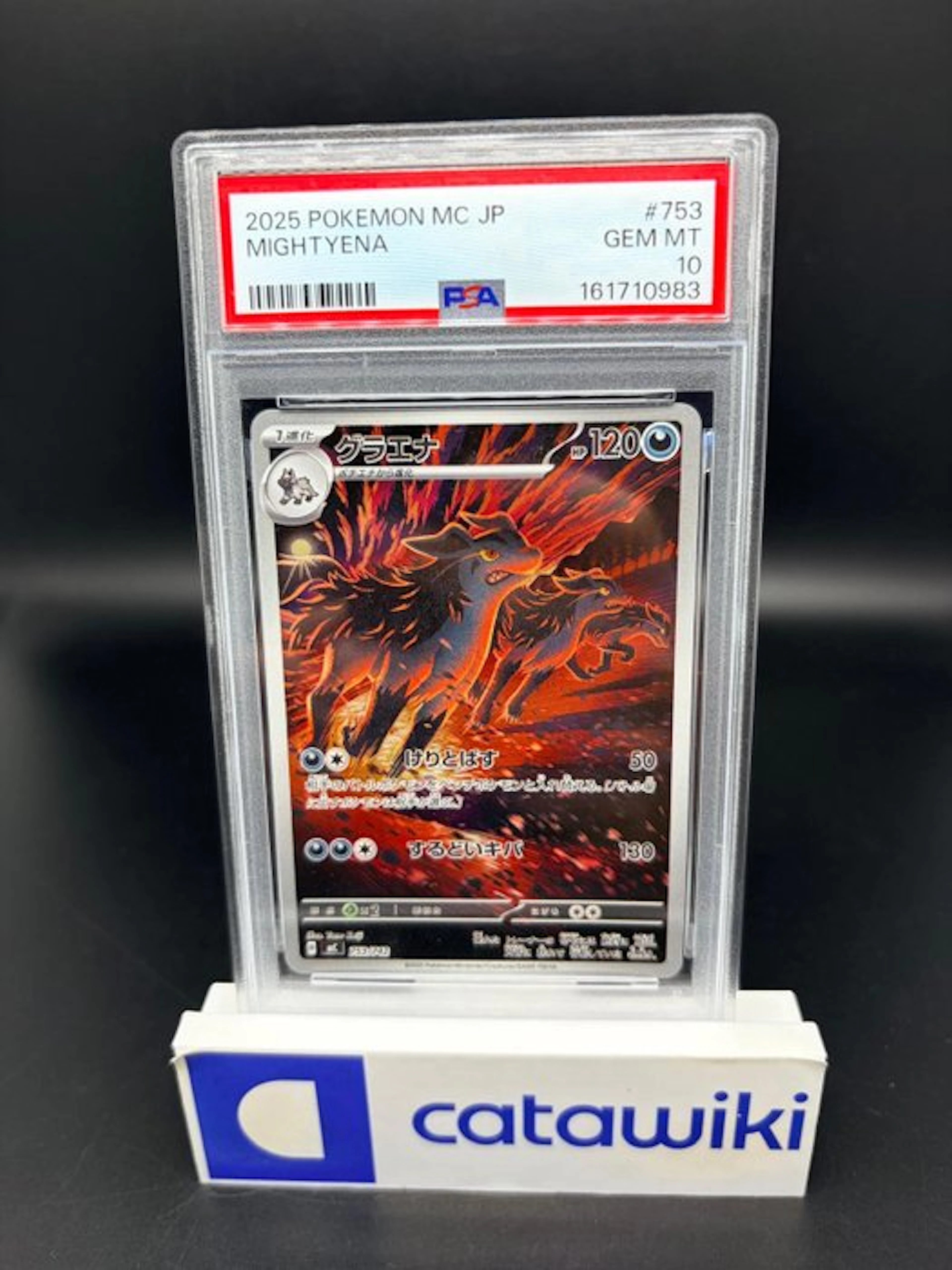 Pokémon - 1 Graded card - Mightyena - 753/742 - PSA 10...