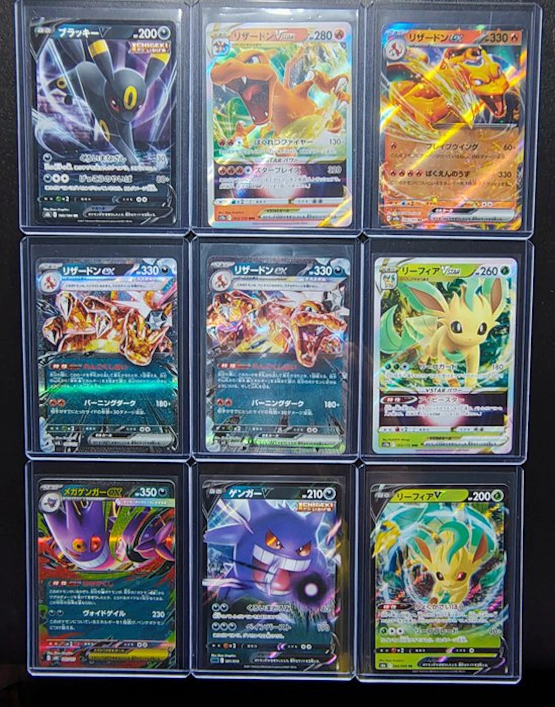 Pokémon - 9 Card - Umbreon - 4x Charizard - 2x Gengar - 2 x Leafleon - JAP