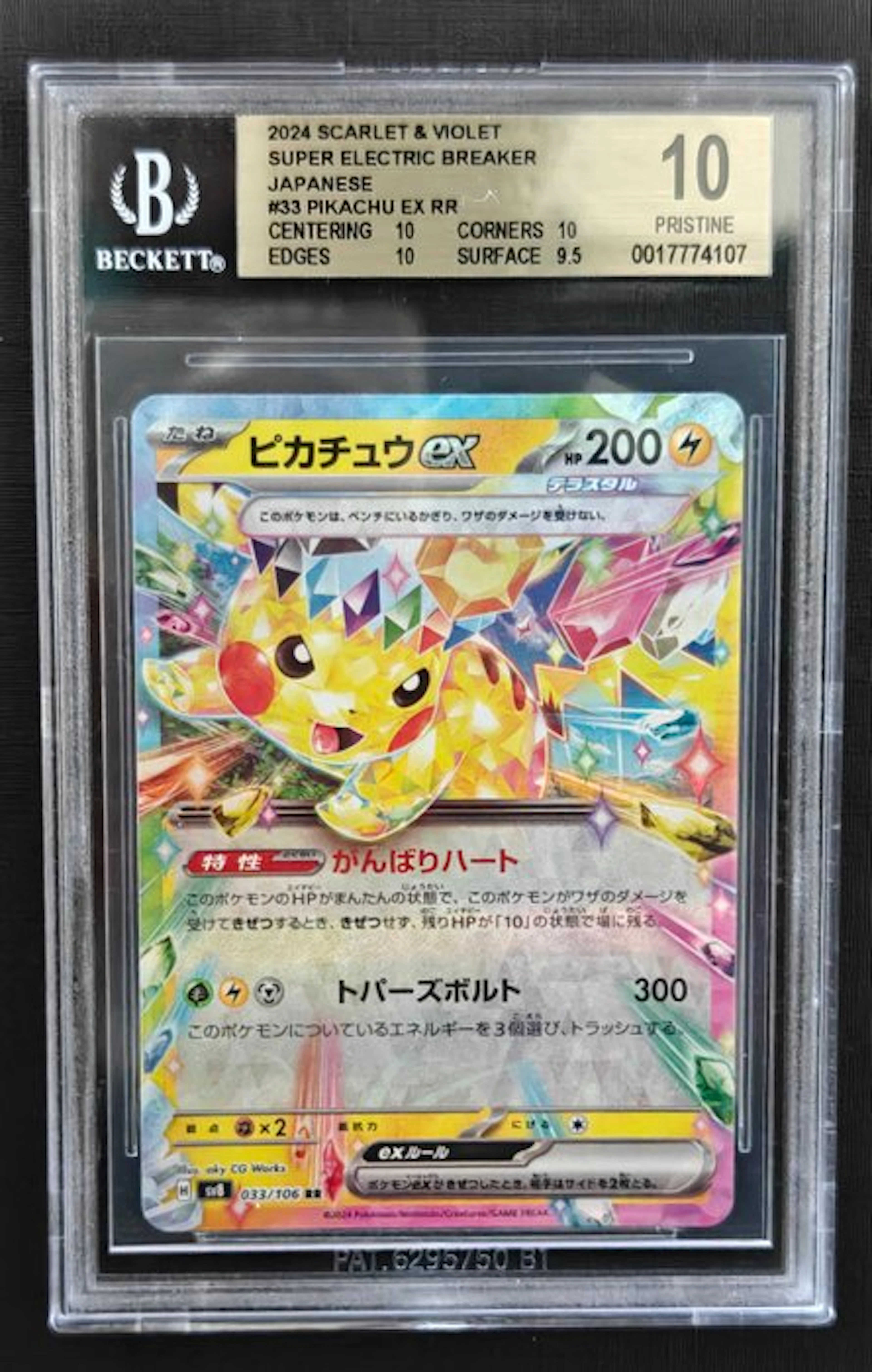 Pokémon - 1 Graded card - Pikachu 033/106 - Beckett...