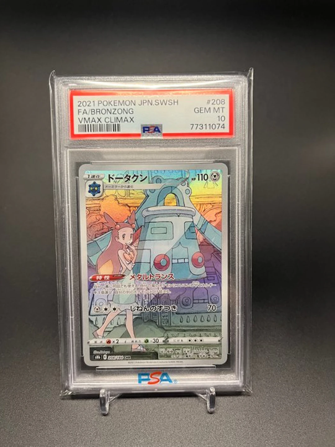 Pokémon Graded card - PSA 10 (RARE JAPAN EXCLUSIVE) Bronzong 208 Full art