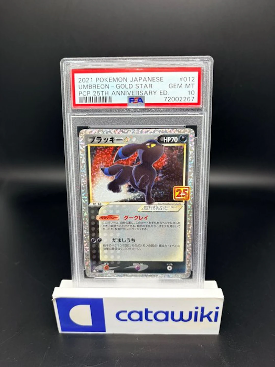 Pokémon - 1 Graded card - Umbreon 012/025 PSA 10...