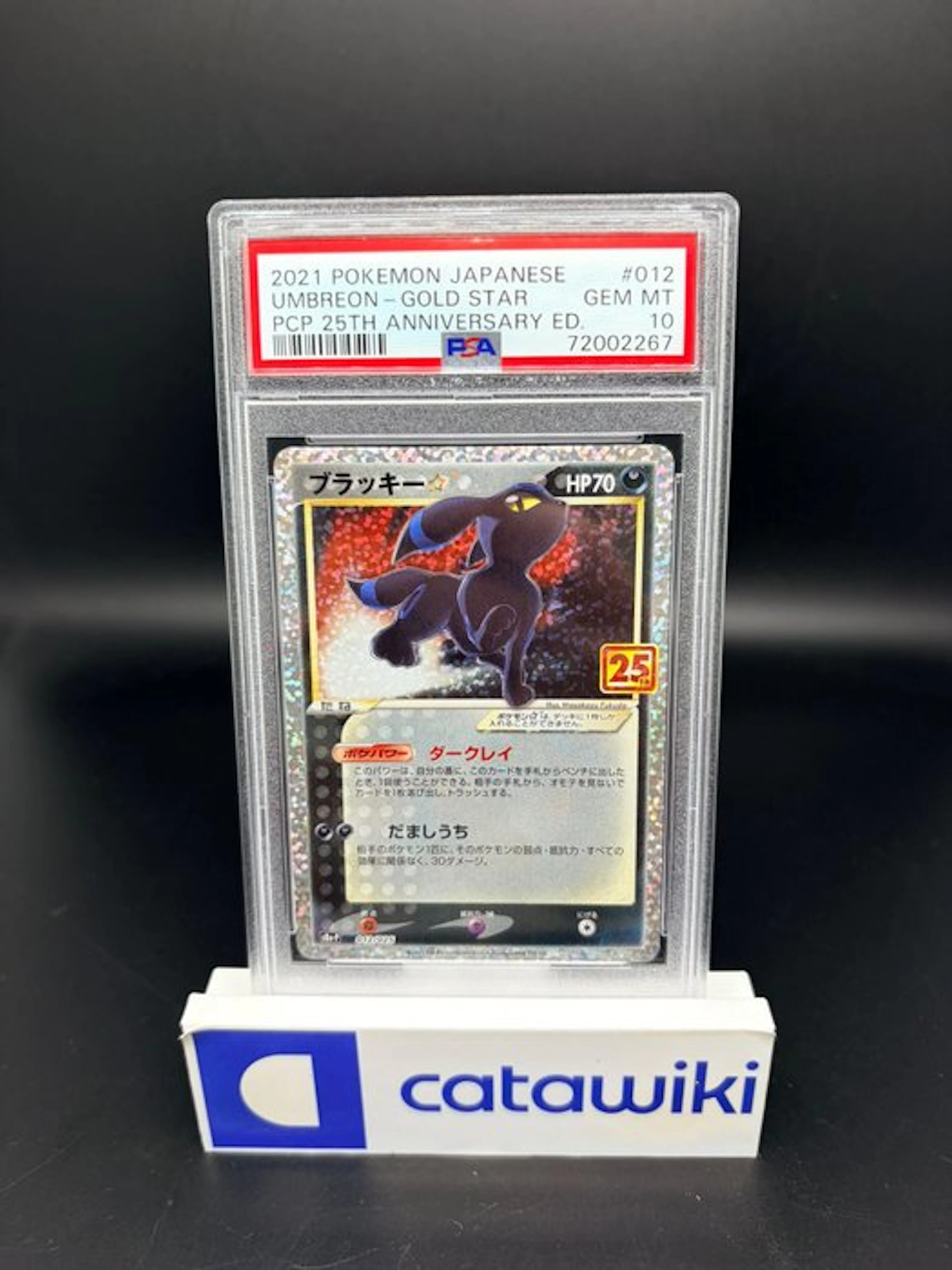 Pokémon - 1 Graded card - Umbreon 012/025 PSA 10...