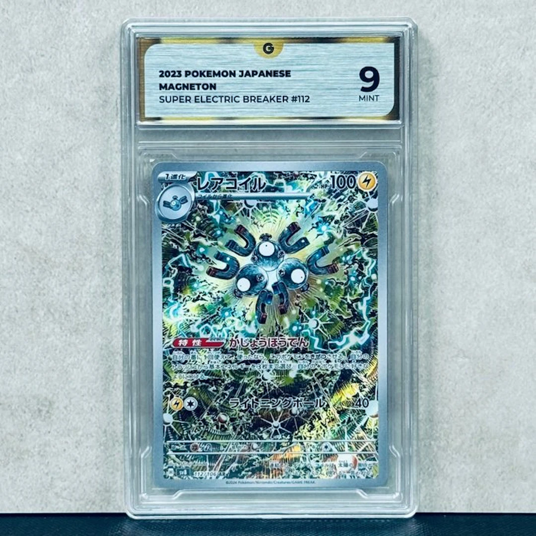 Pokémon Graded card - MAGNETON #112 2023 POKEMON JAPANESE...