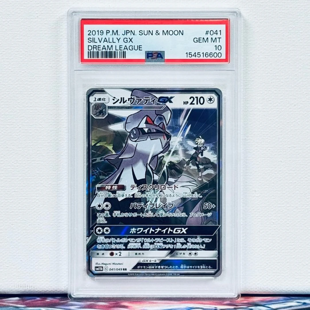 Pokémon Graded card - Silvally GX #041 2019 P.M