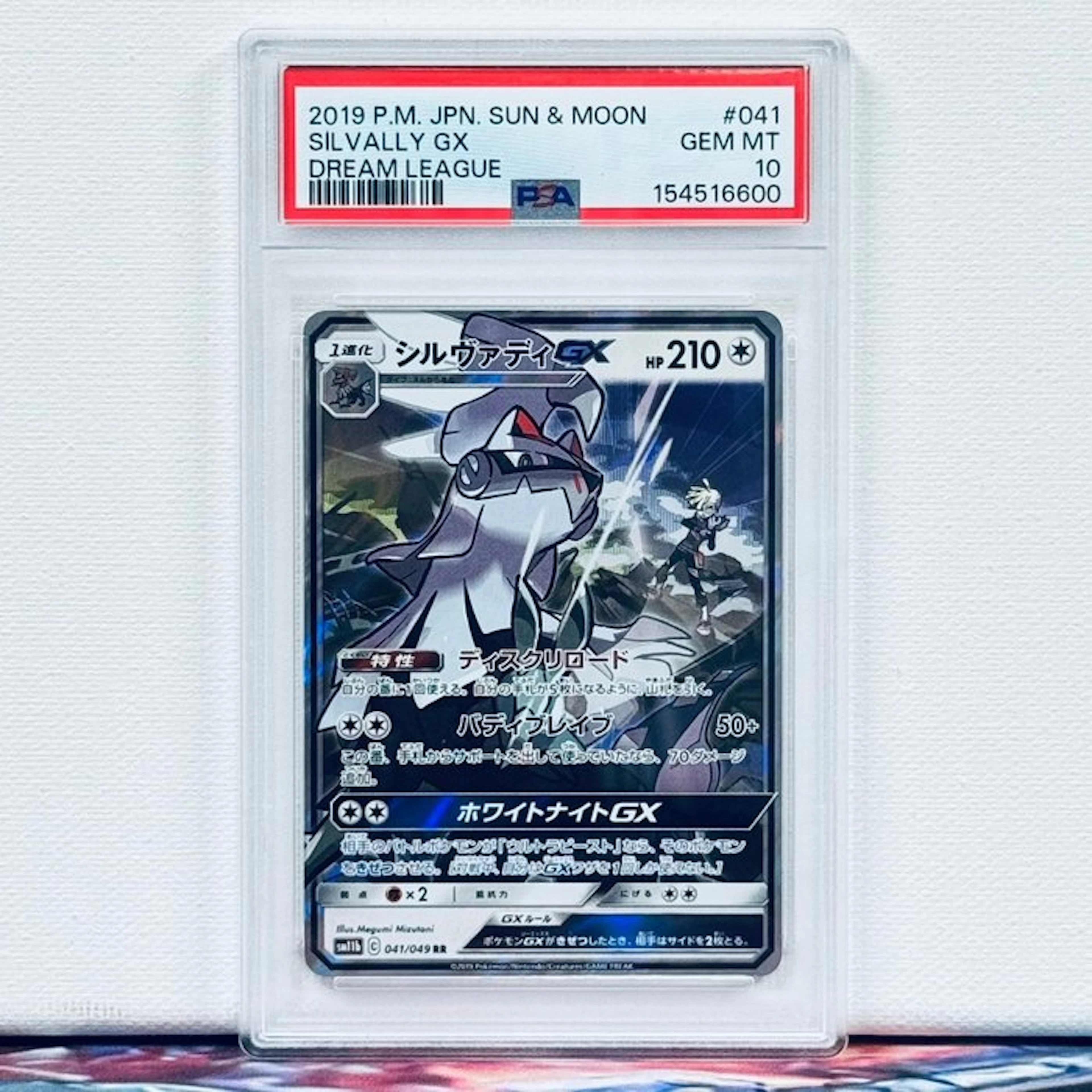 Pokémon Graded card - Silvally GX #041 2019 P.M