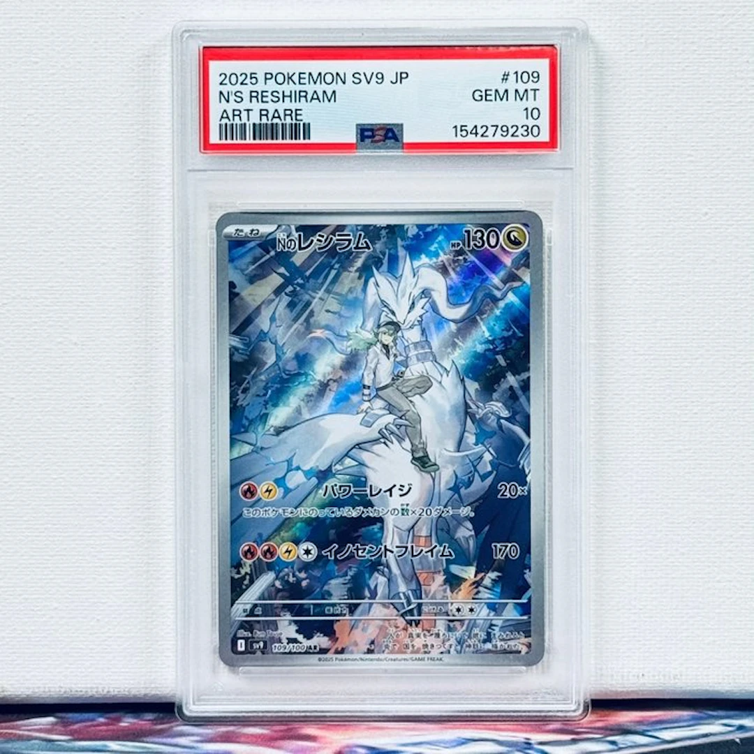 Pokémon Graded card - N'S RESHIRAM #109 2025 POKEMON SV9...