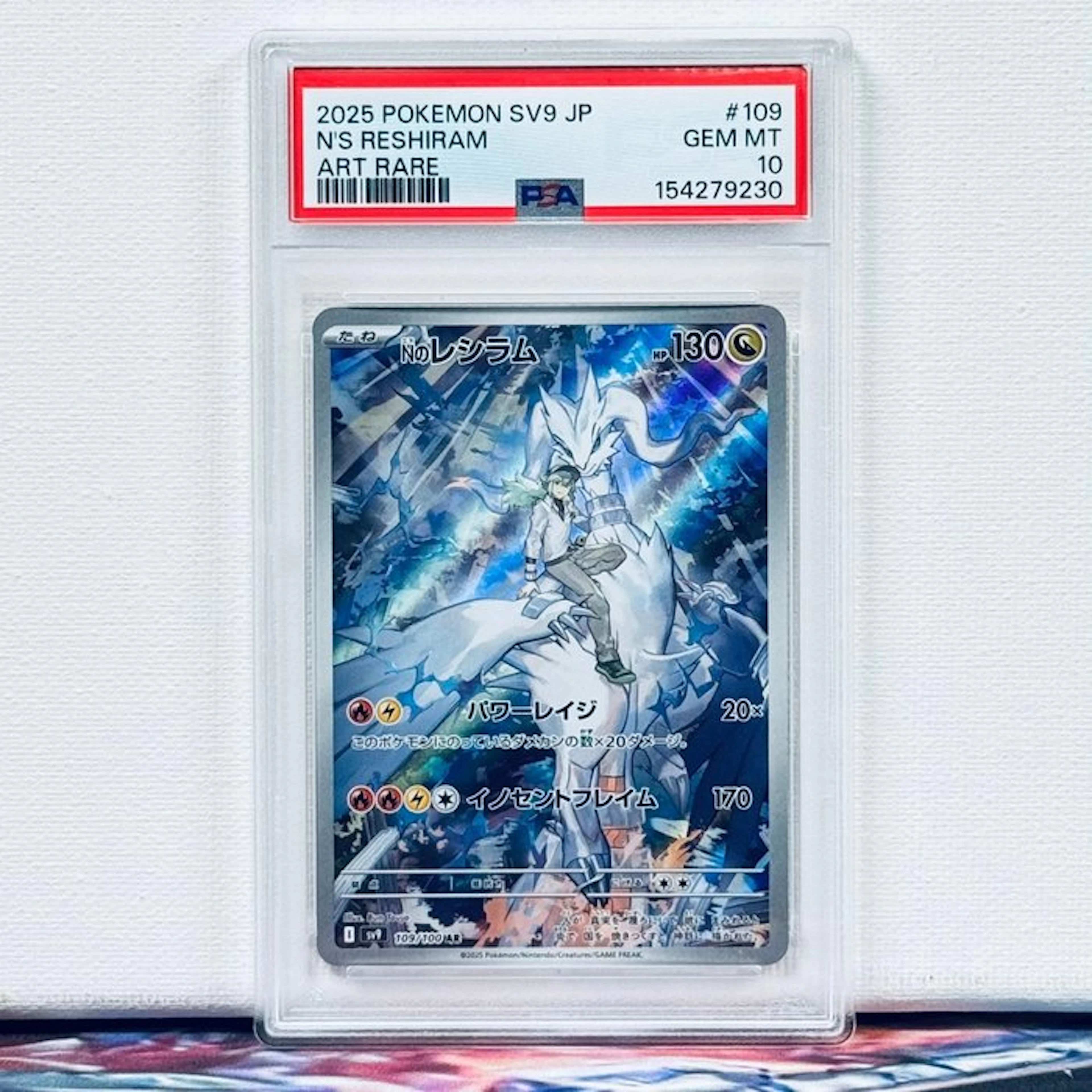 Pokémon Graded card - N'S RESHIRAM #109 2025 POKEMON SV9...