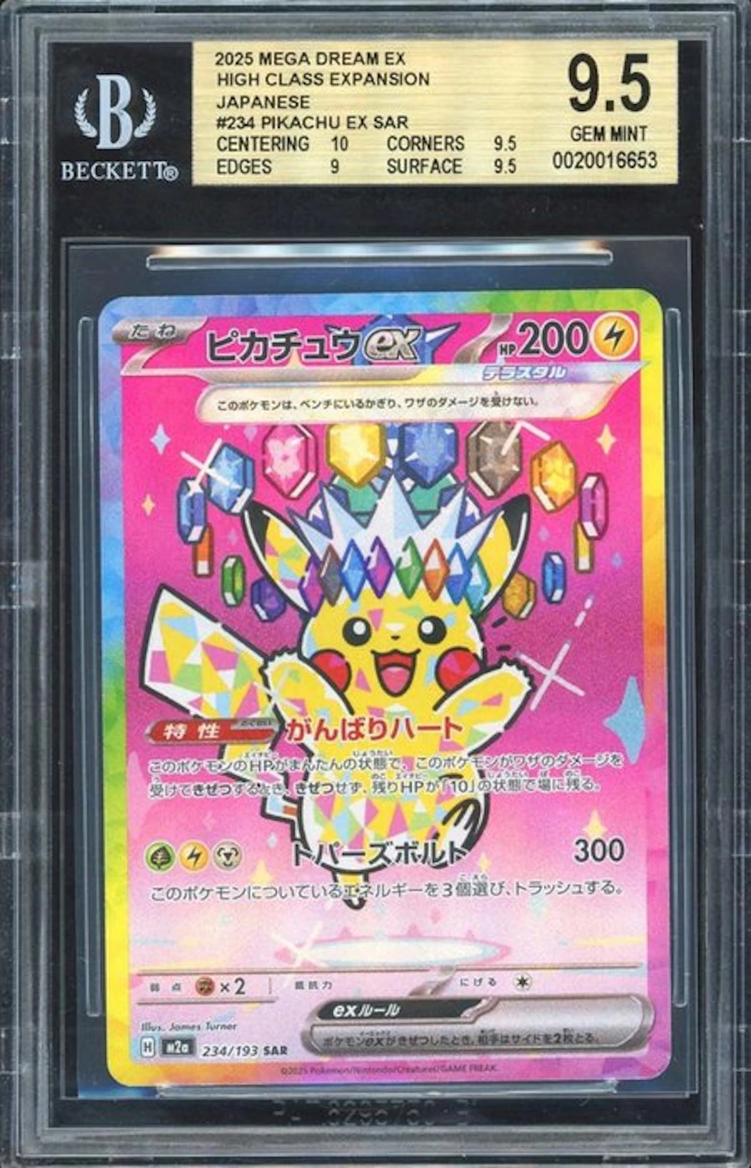 Pokémon - 1 Graded card - Pikachu 234/193 SAR Full art, Holo - Beckett 9.5