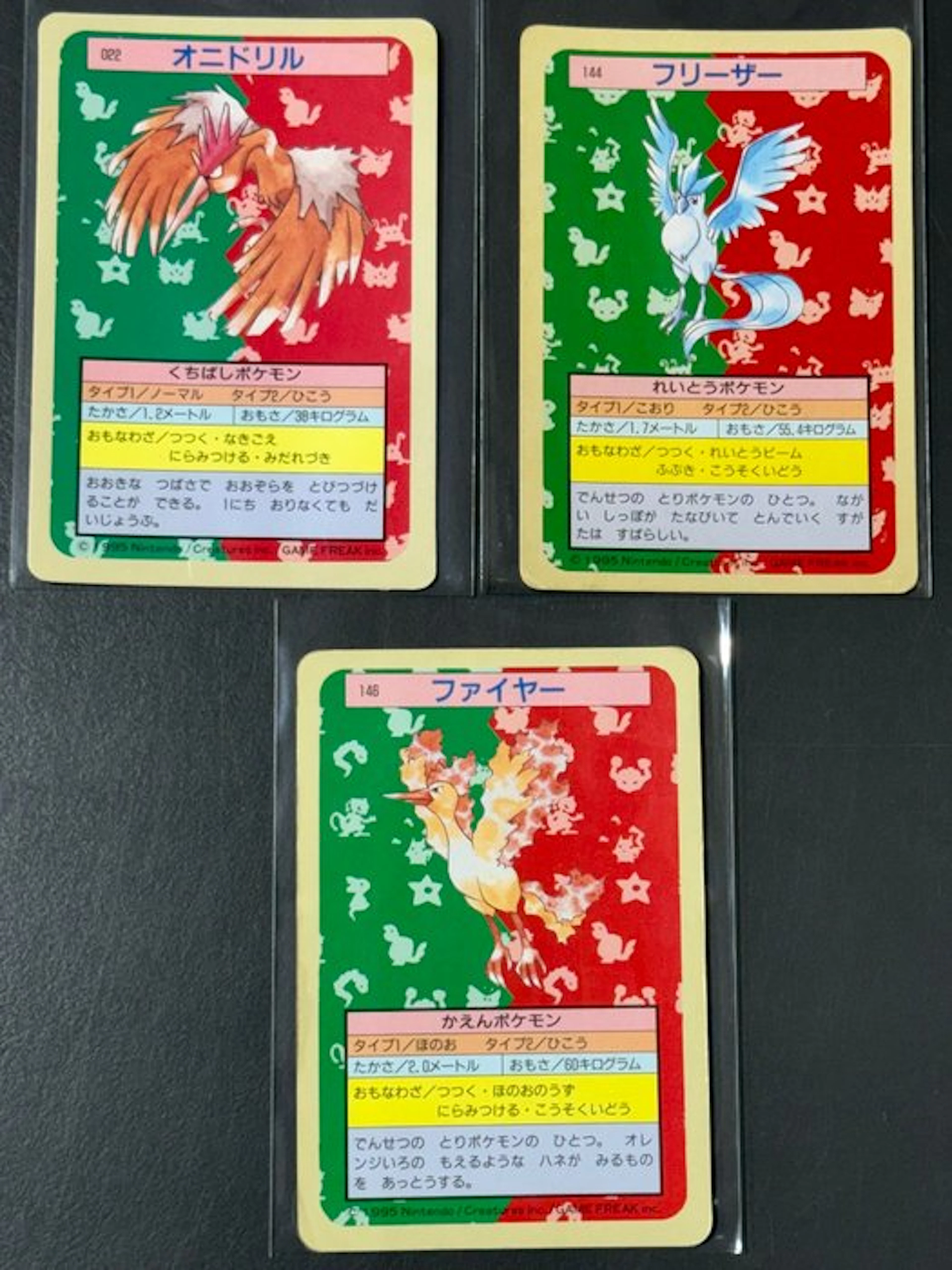 Pokémon - 3 Card - Articuno