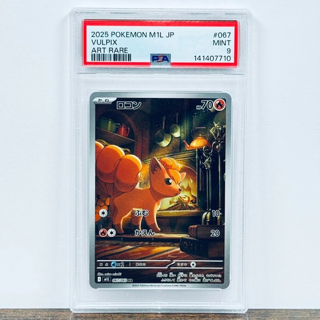 Pokémon Graded card - Vulpix 067 – Pokémon - PSA 9