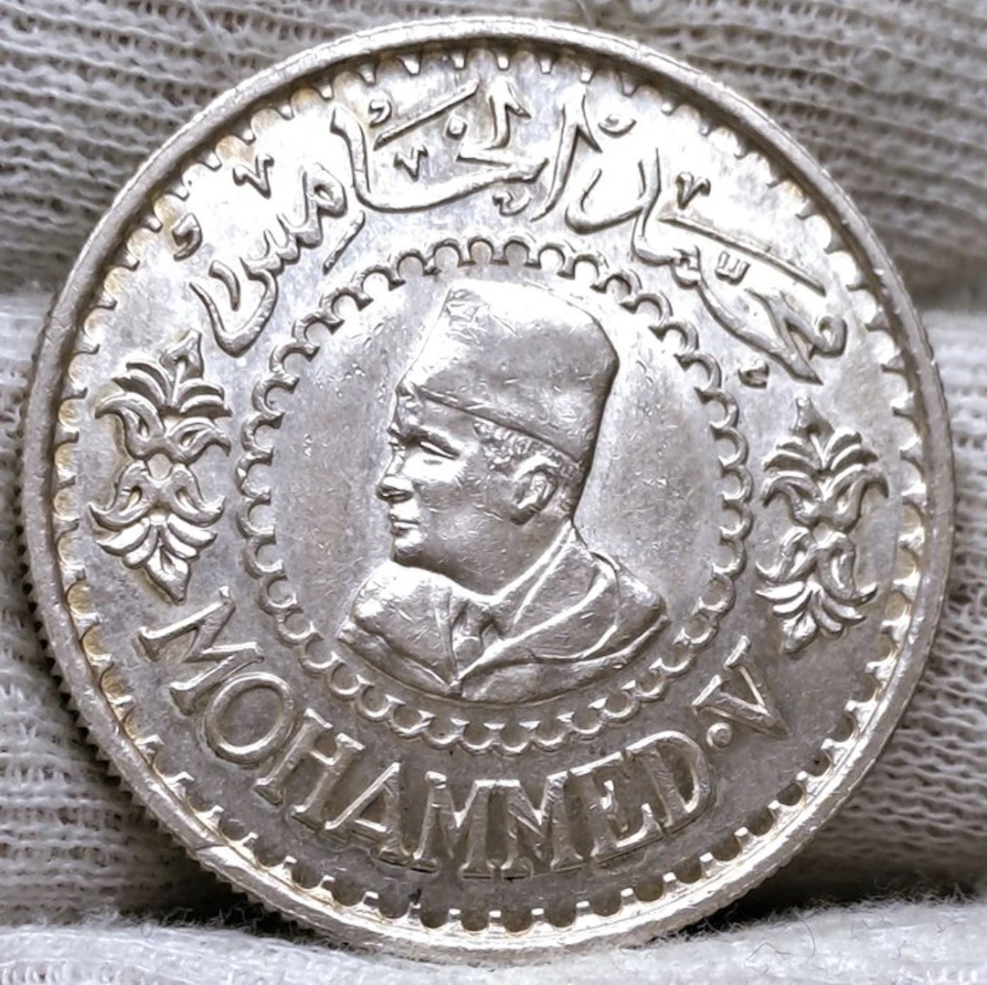 Morocco. Mohamed V. 500 Francs 1956 (No reserve price)