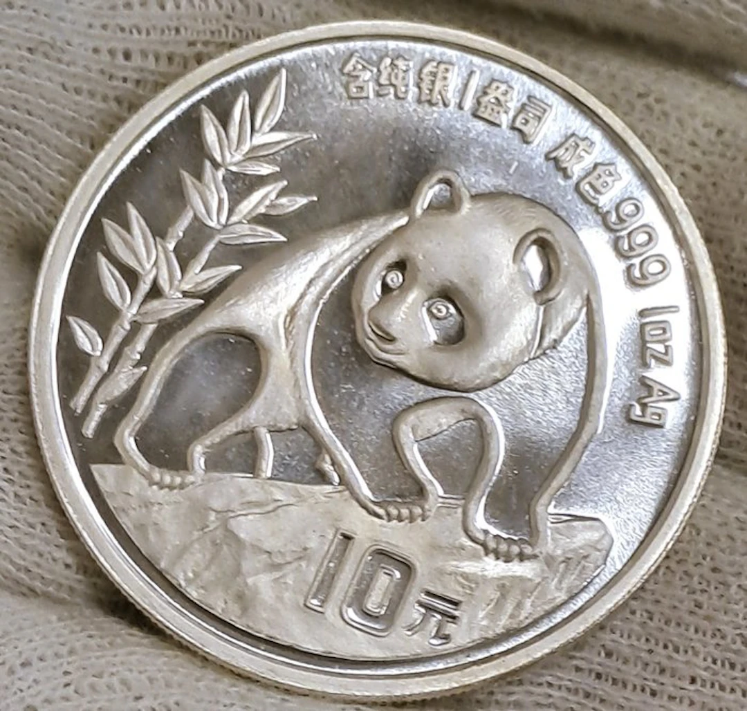 China. 10 Yuan 1990 (No reserve price)
