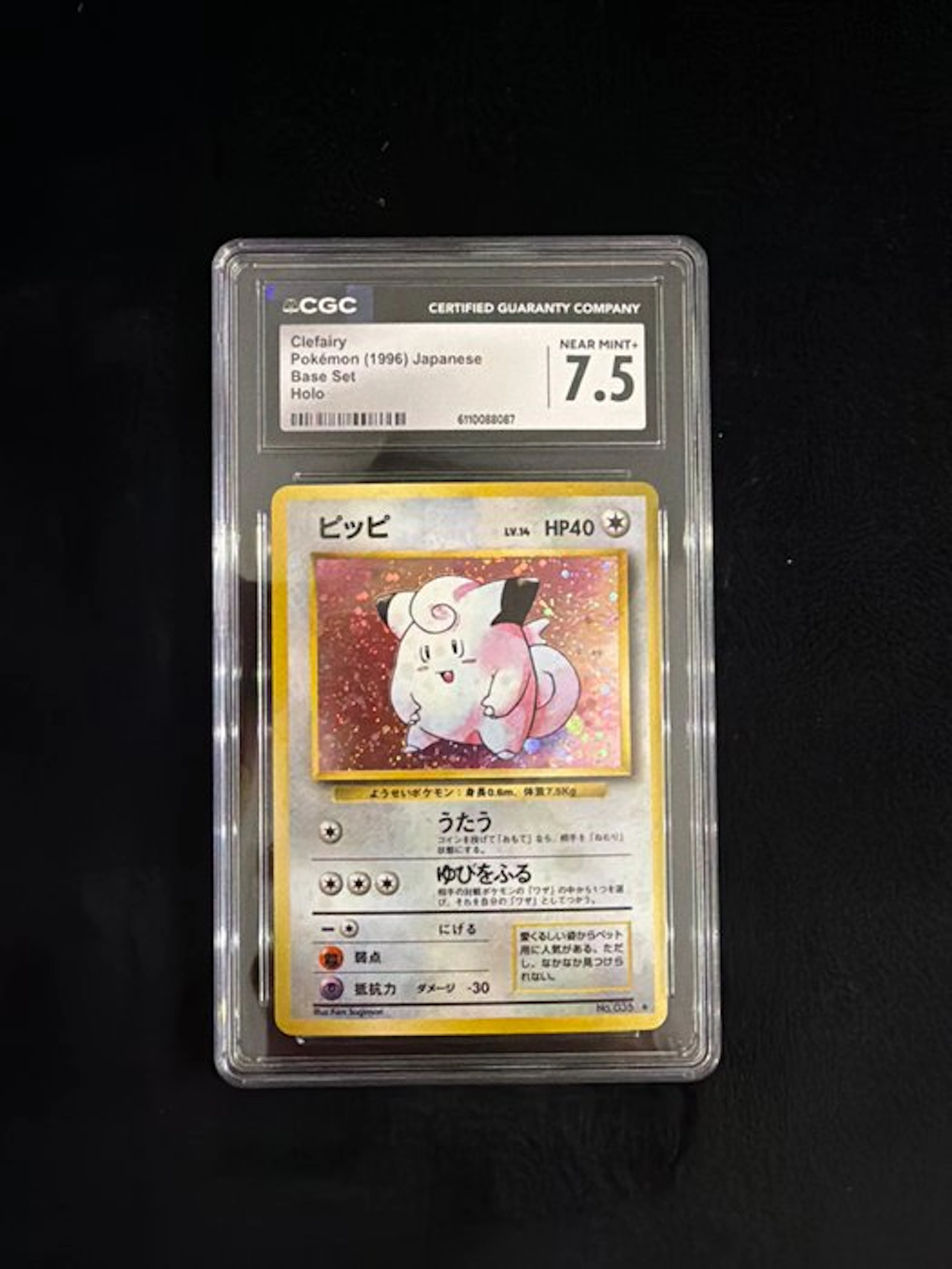 Pokémon - 1 Graded card - Clefairy Holo, Foil - CGC 7.5 - Various sets