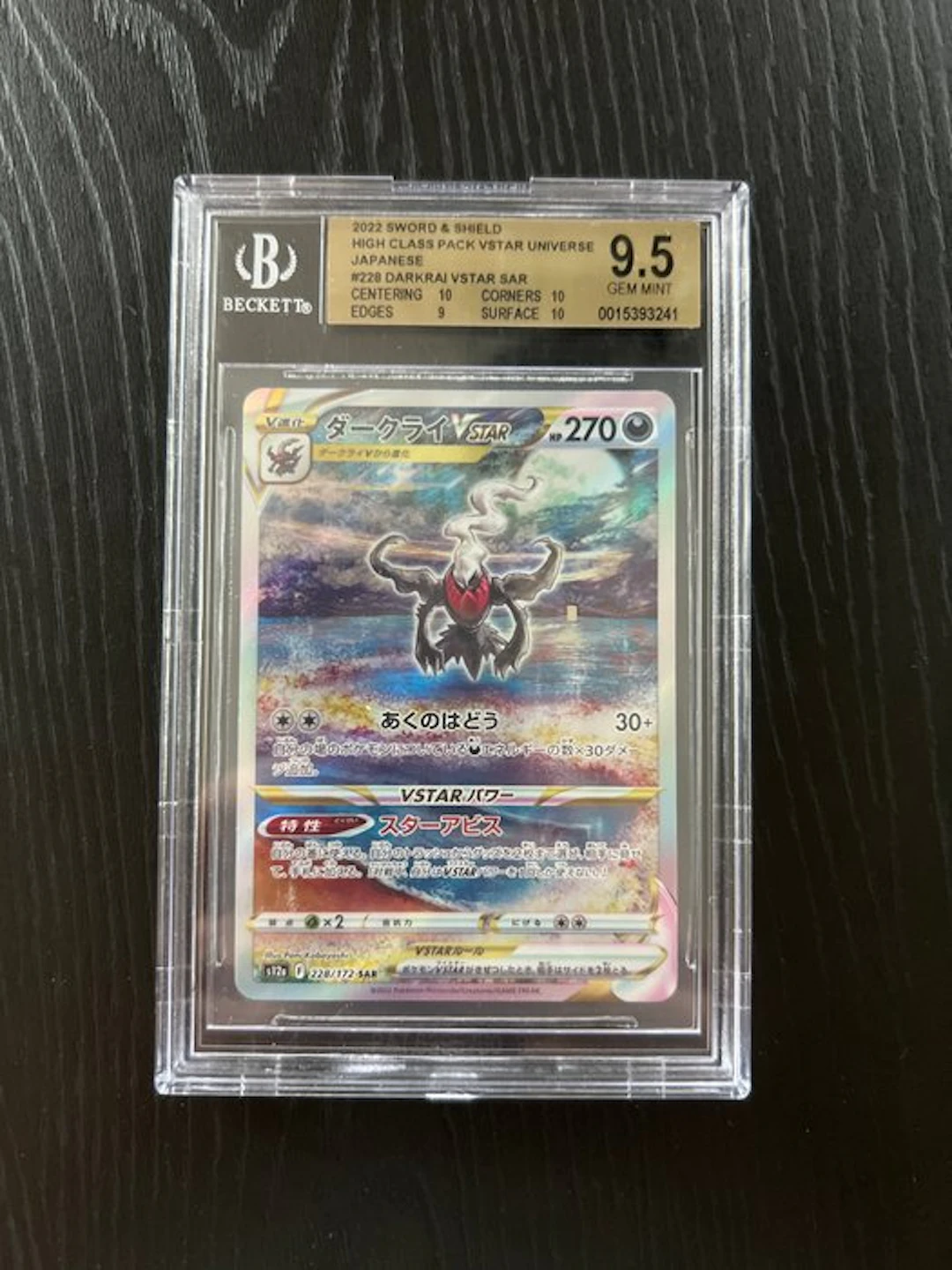 Pokémon - 1 Graded card - Darkrai VSTAR 228/172 Alternate...