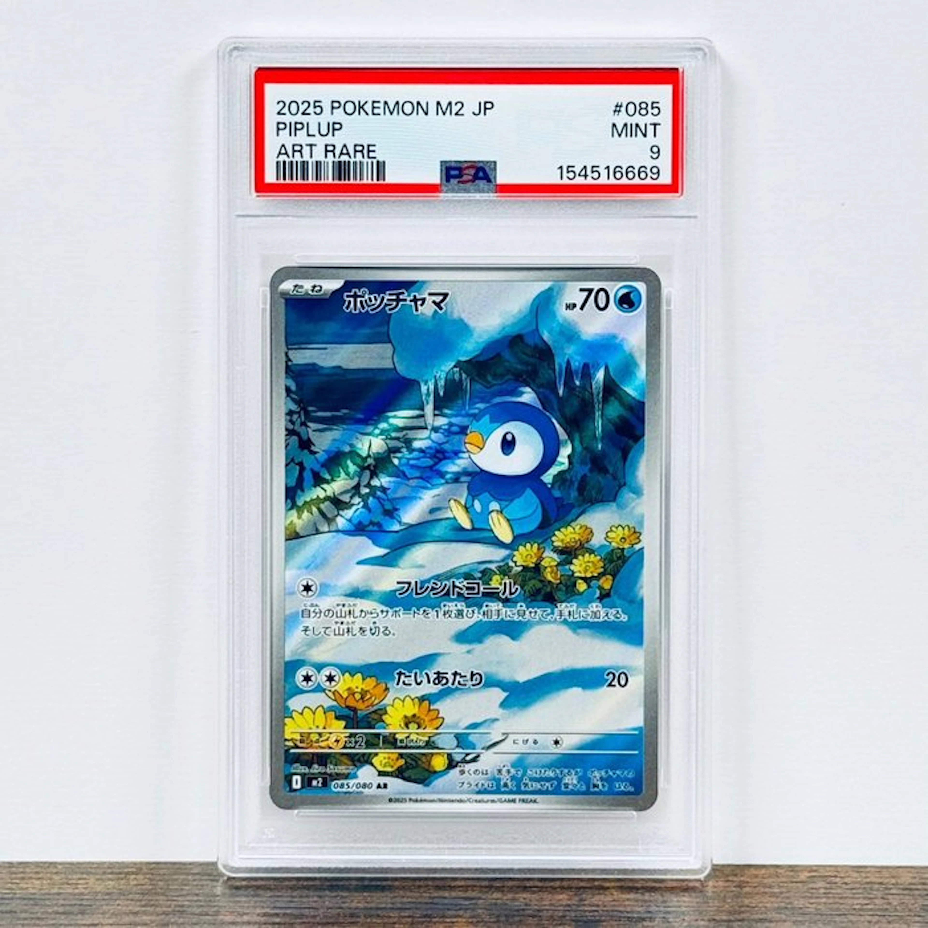 Pokémon Graded card - Piplup 085 - Pokémon - PSA 9