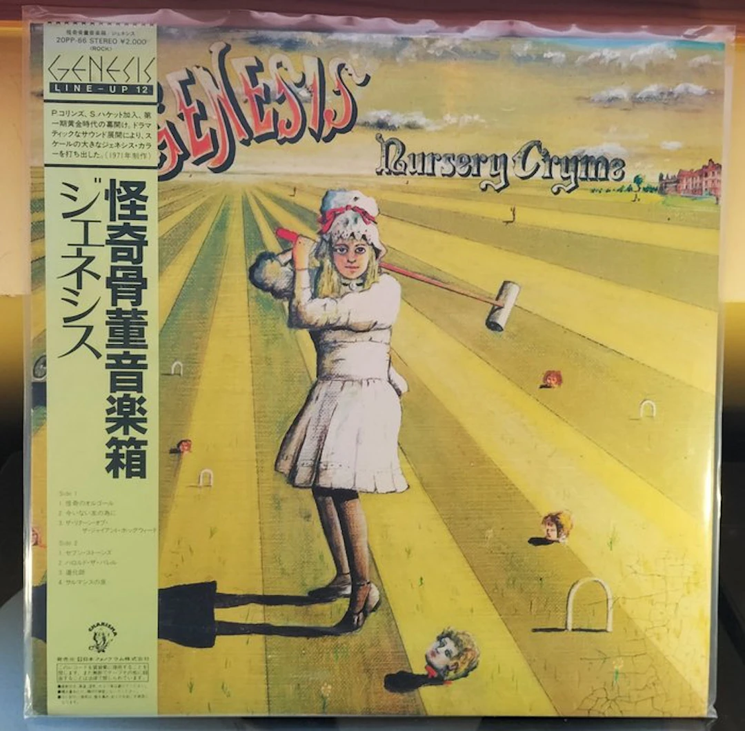 Genesis - Nursery Cryme - Japan press with OBI and insert...